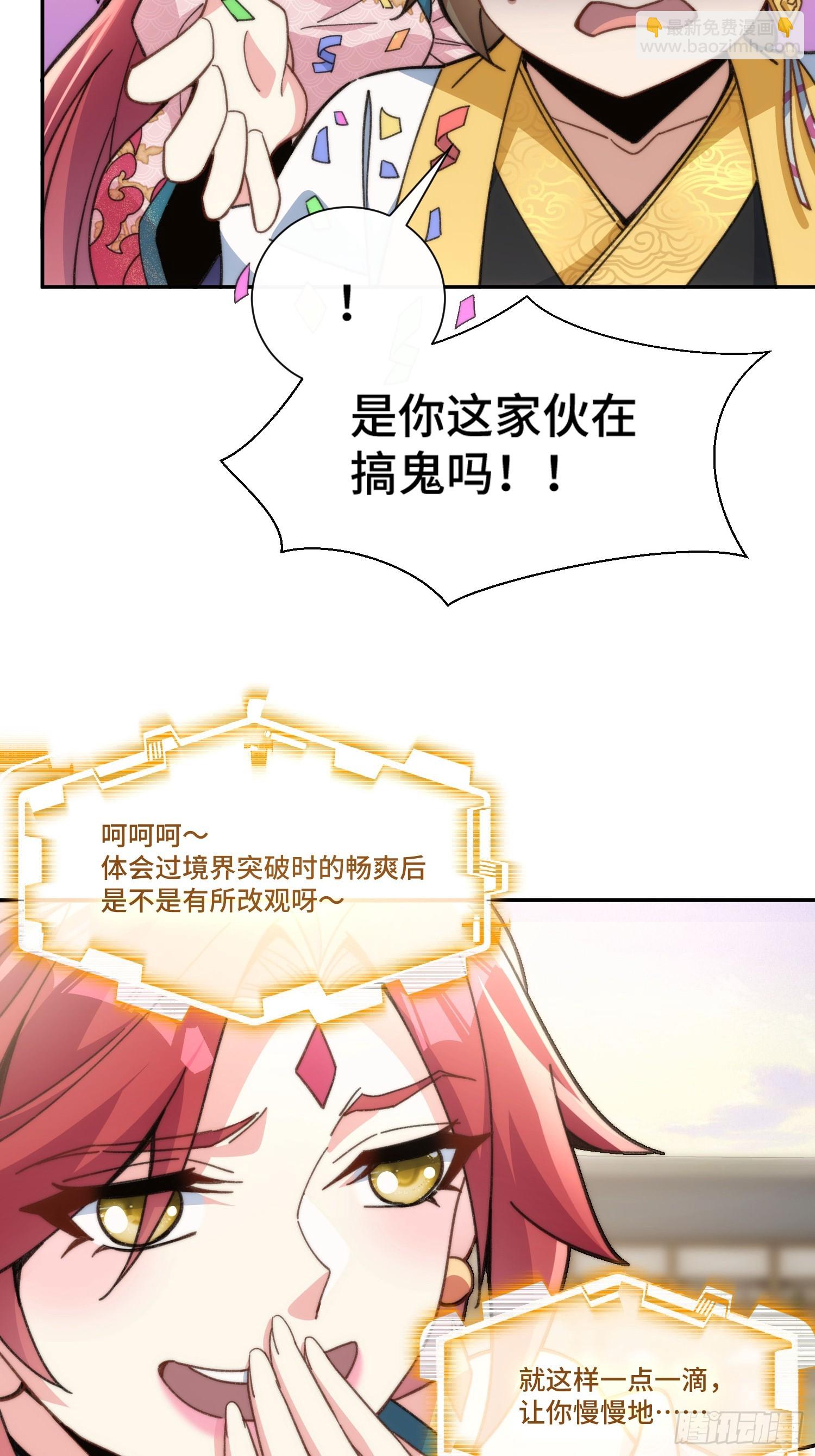 第五话：暗潮涌动(1/2)-第6话