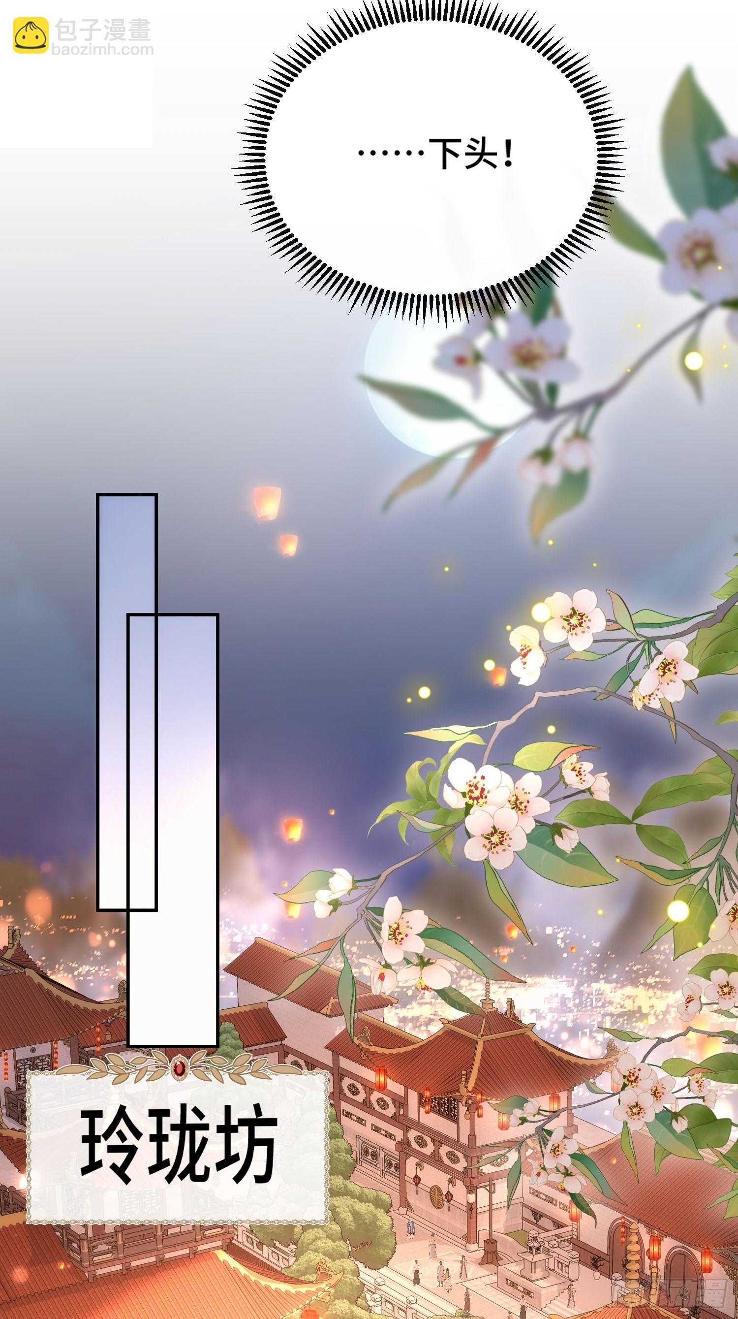 第五话：暗潮涌动(1/2)-第6话