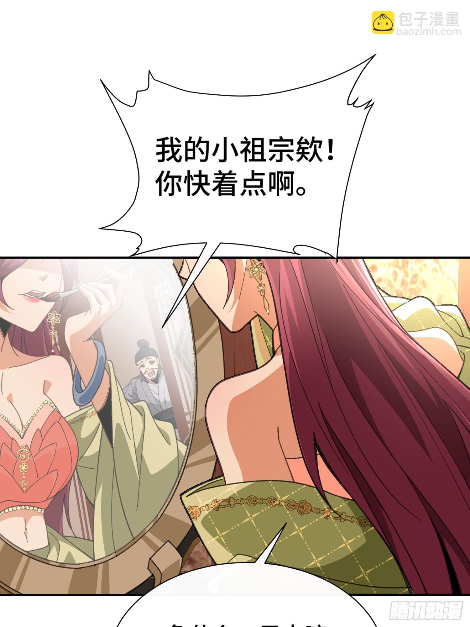 第五话：暗潮涌动(1/2)-第6话