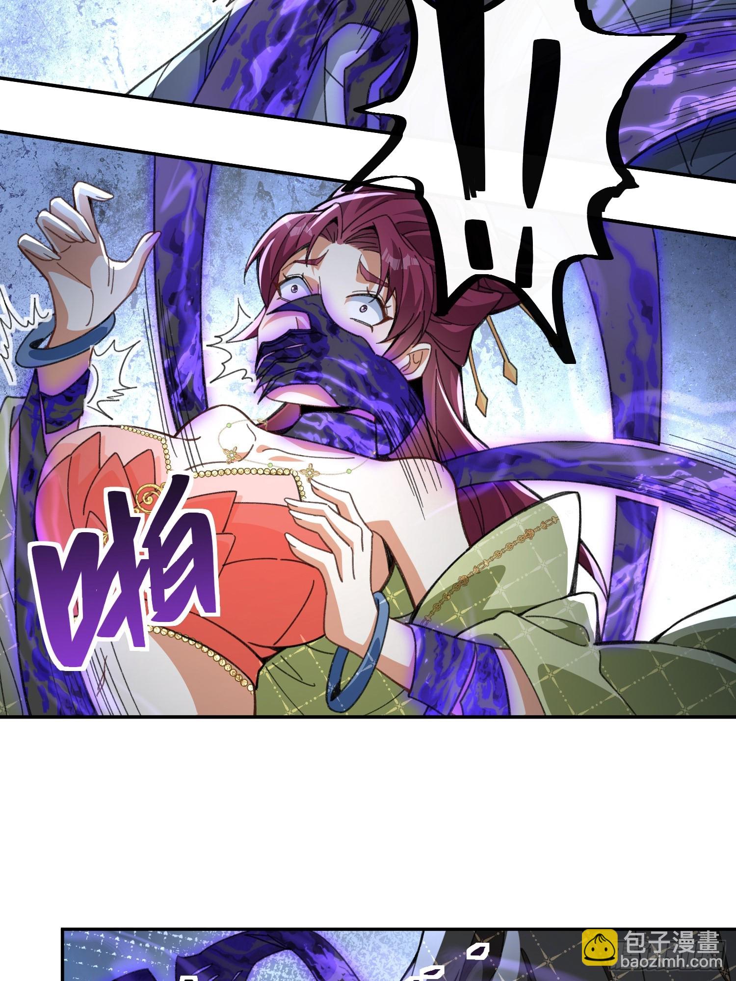 第五话：暗潮涌动(1/2)-第6话