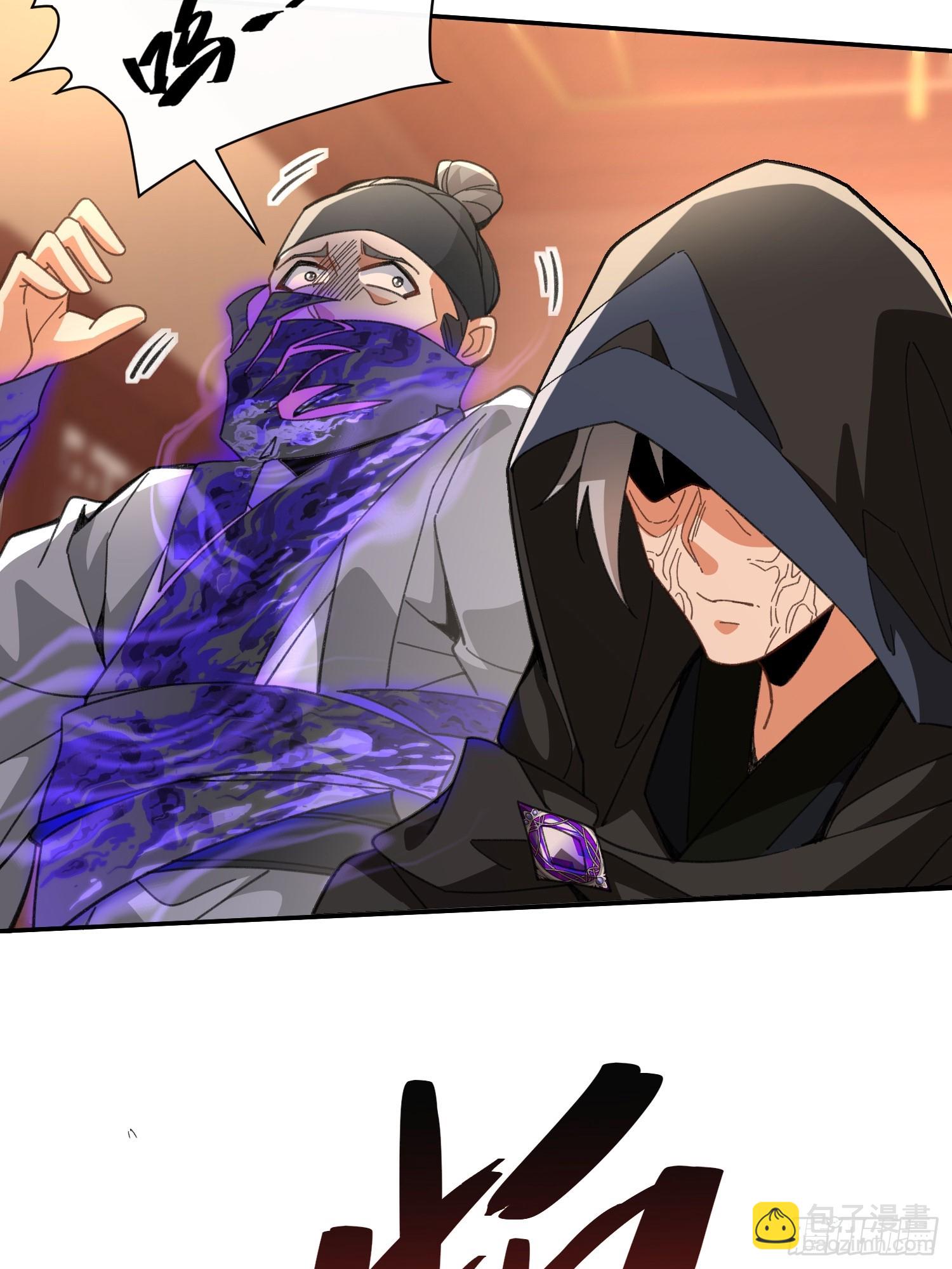 第五话：暗潮涌动(1/2)-第6话