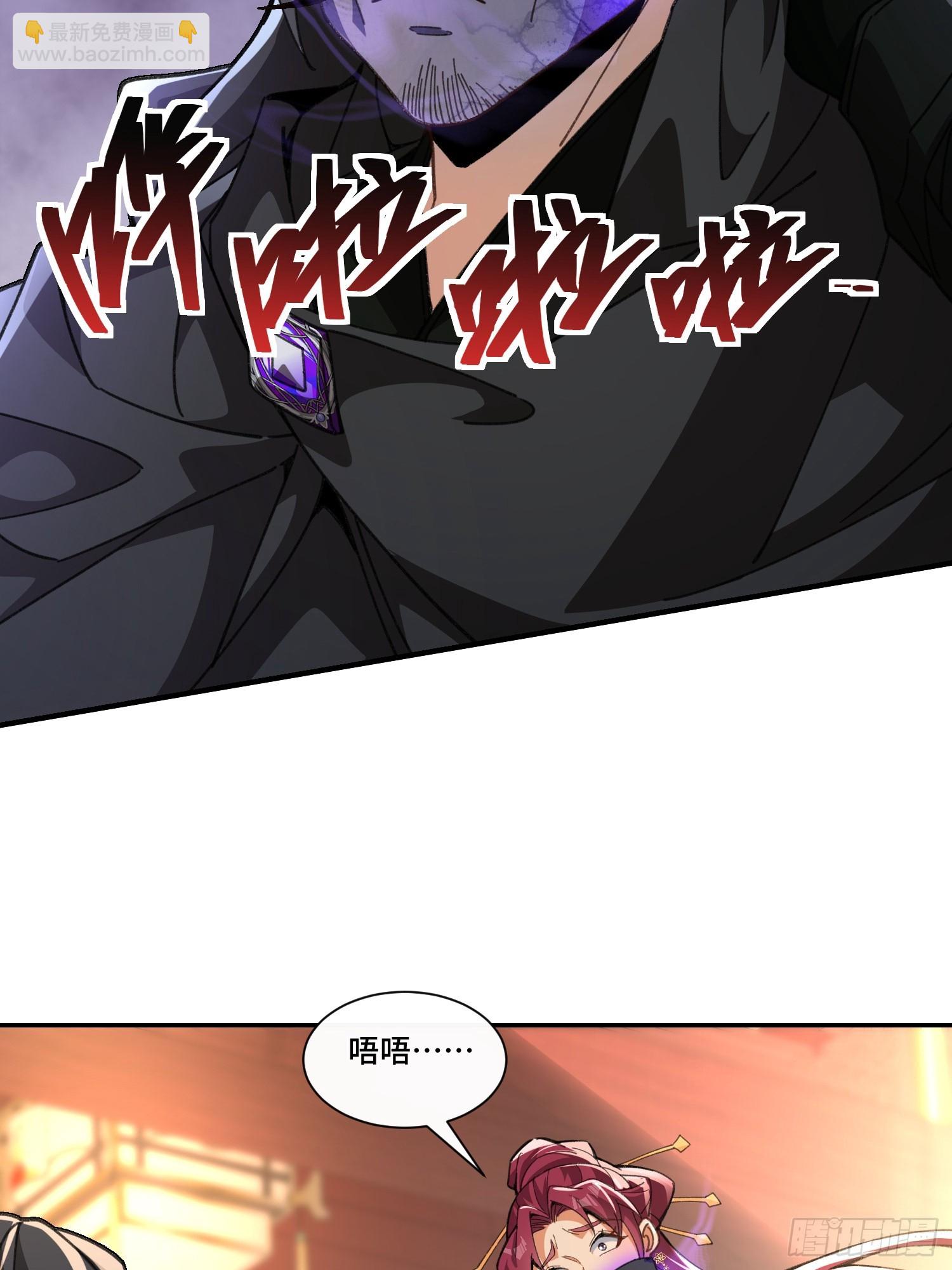 第五话：暗潮涌动(1/2)-第6话