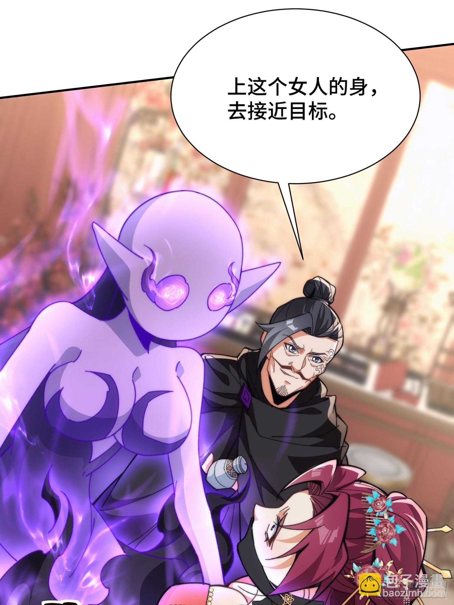 第五话：暗潮涌动(1/2)-第6话