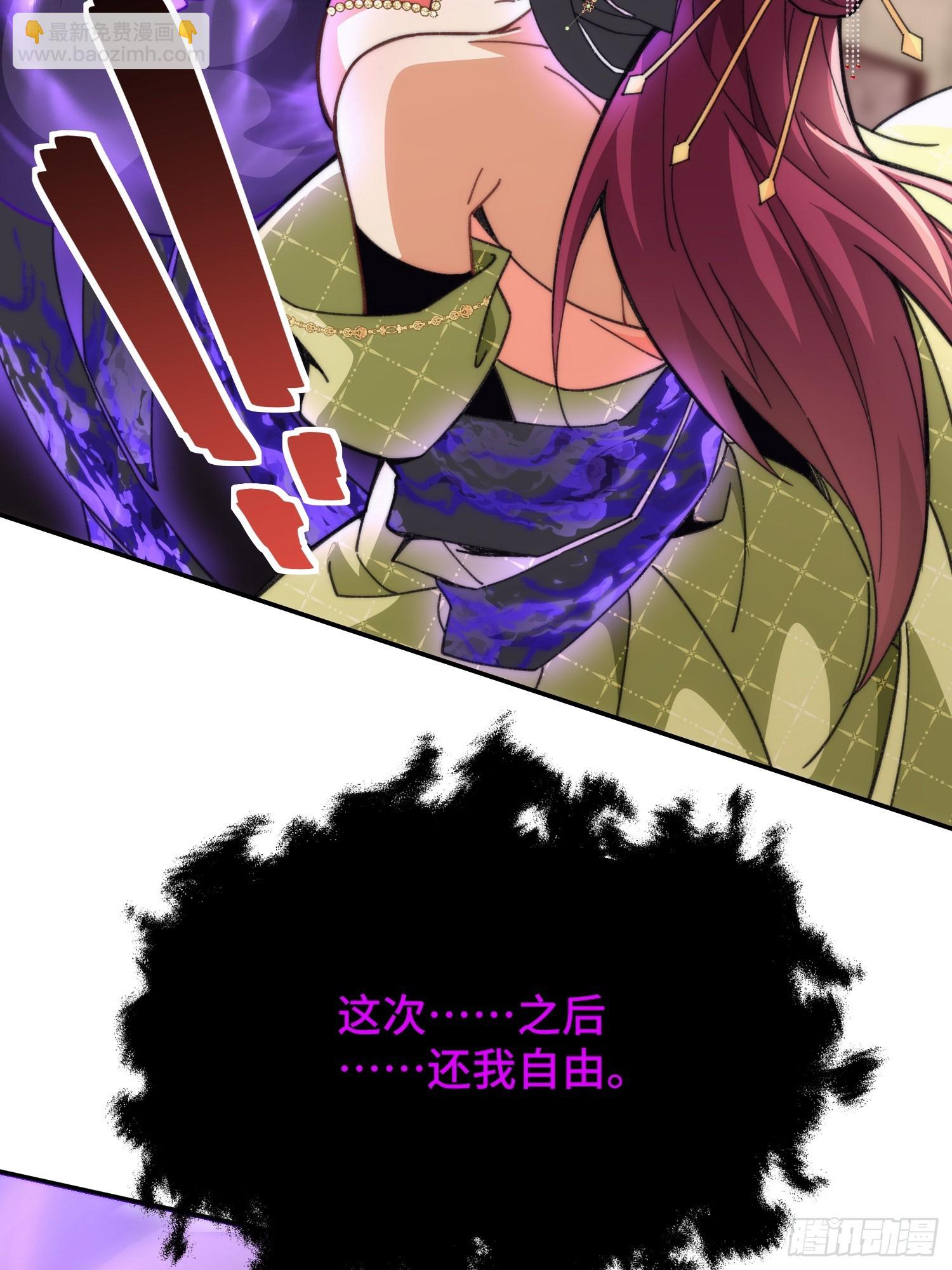 第五话：暗潮涌动(1/2)-第6话