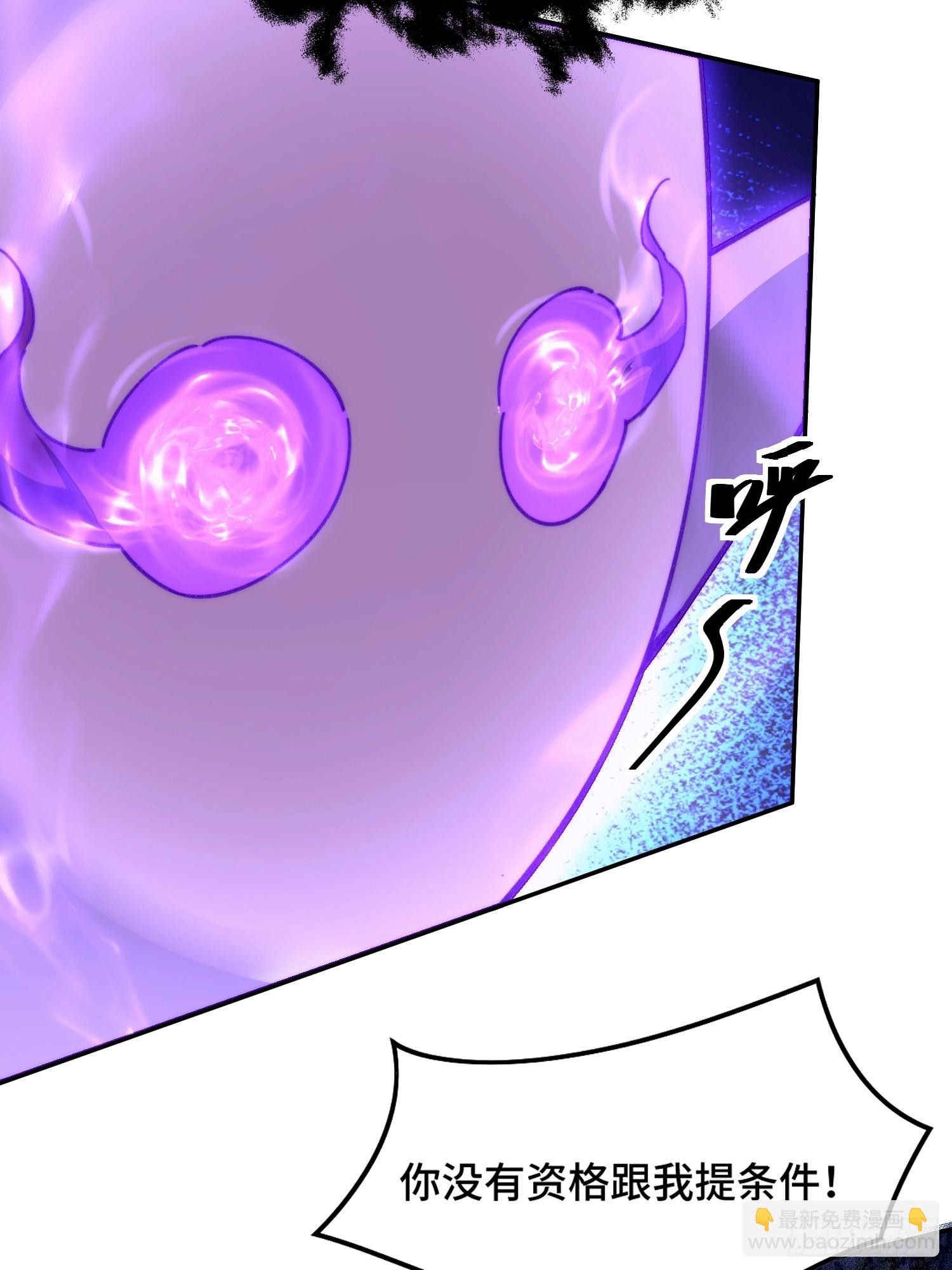 第五话：暗潮涌动(1/2)-第6话