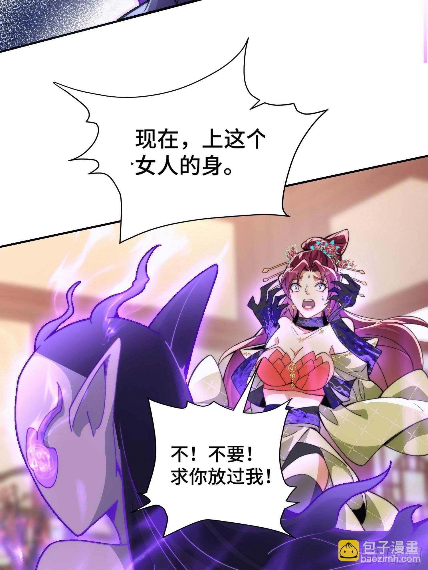 第五话：暗潮涌动(1/2)-第6话