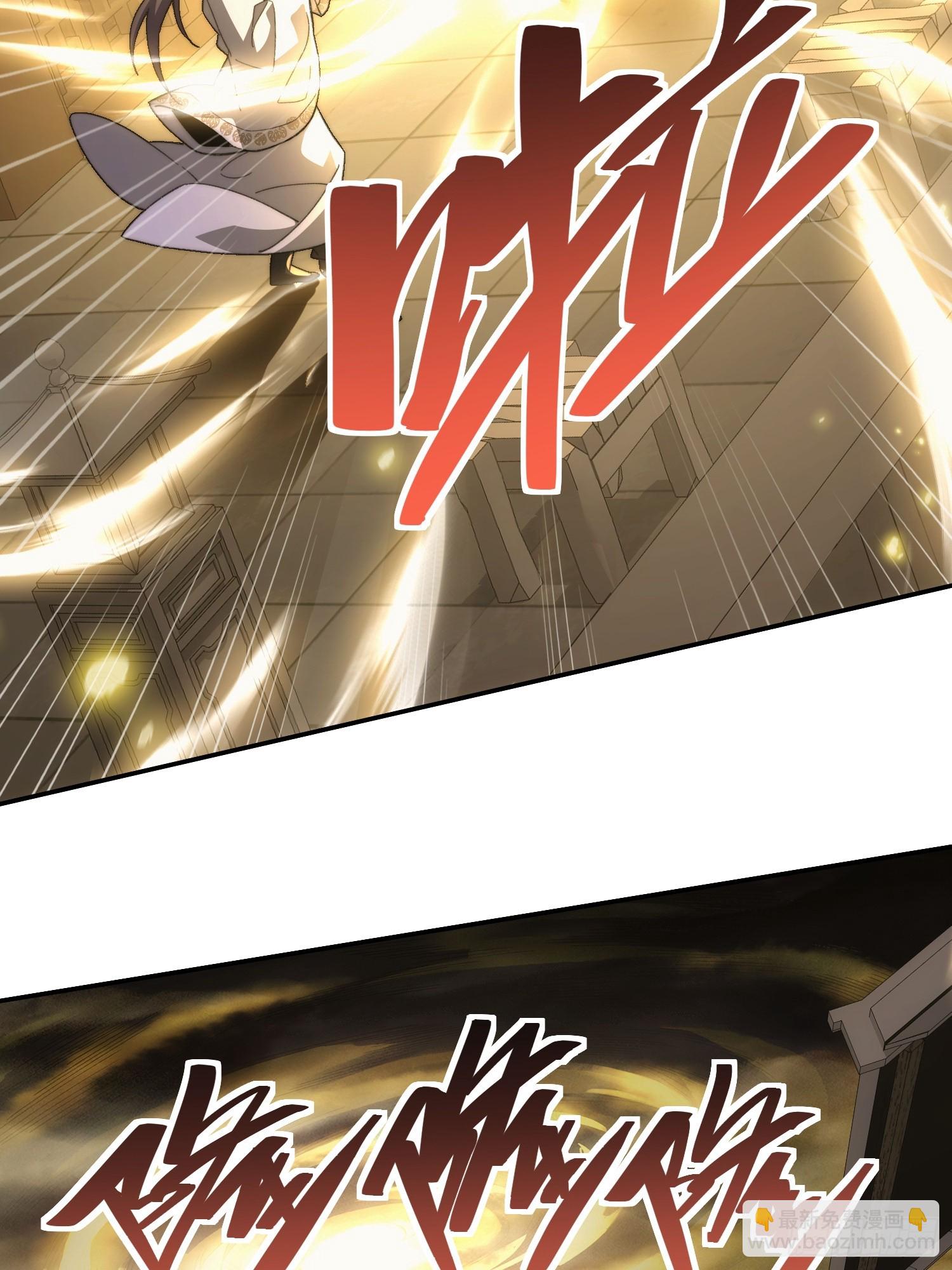 第五话：暗潮涌动(1/2)-第6话