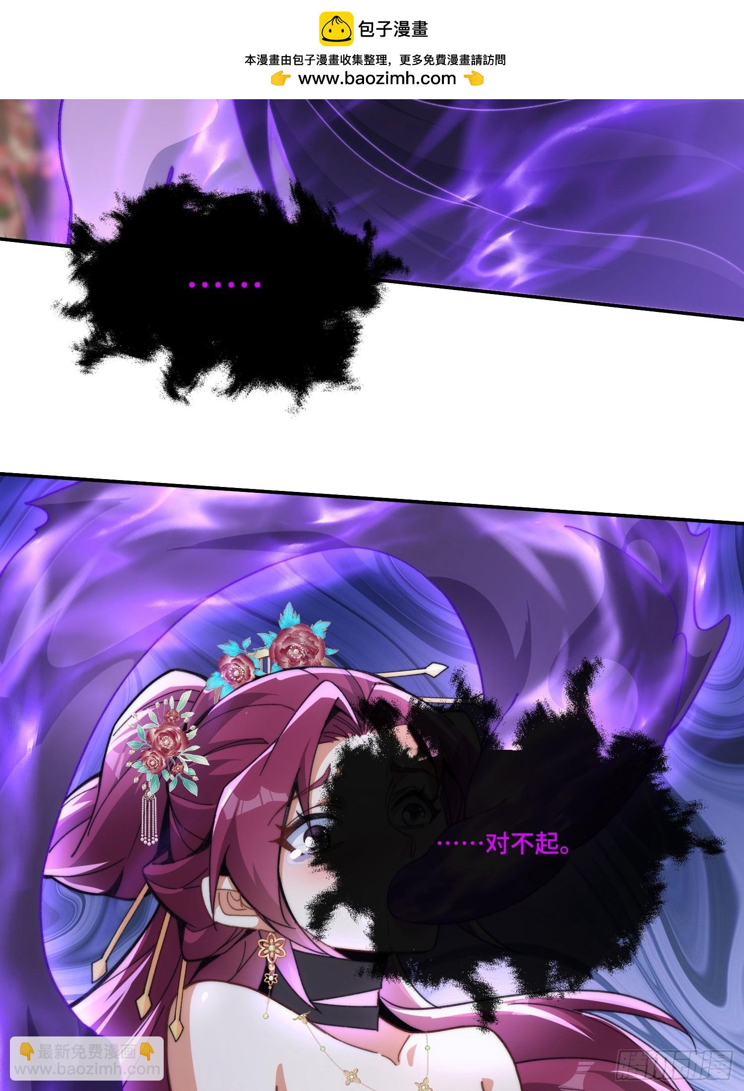 第五话：暗潮涌动(1/2)-第6话