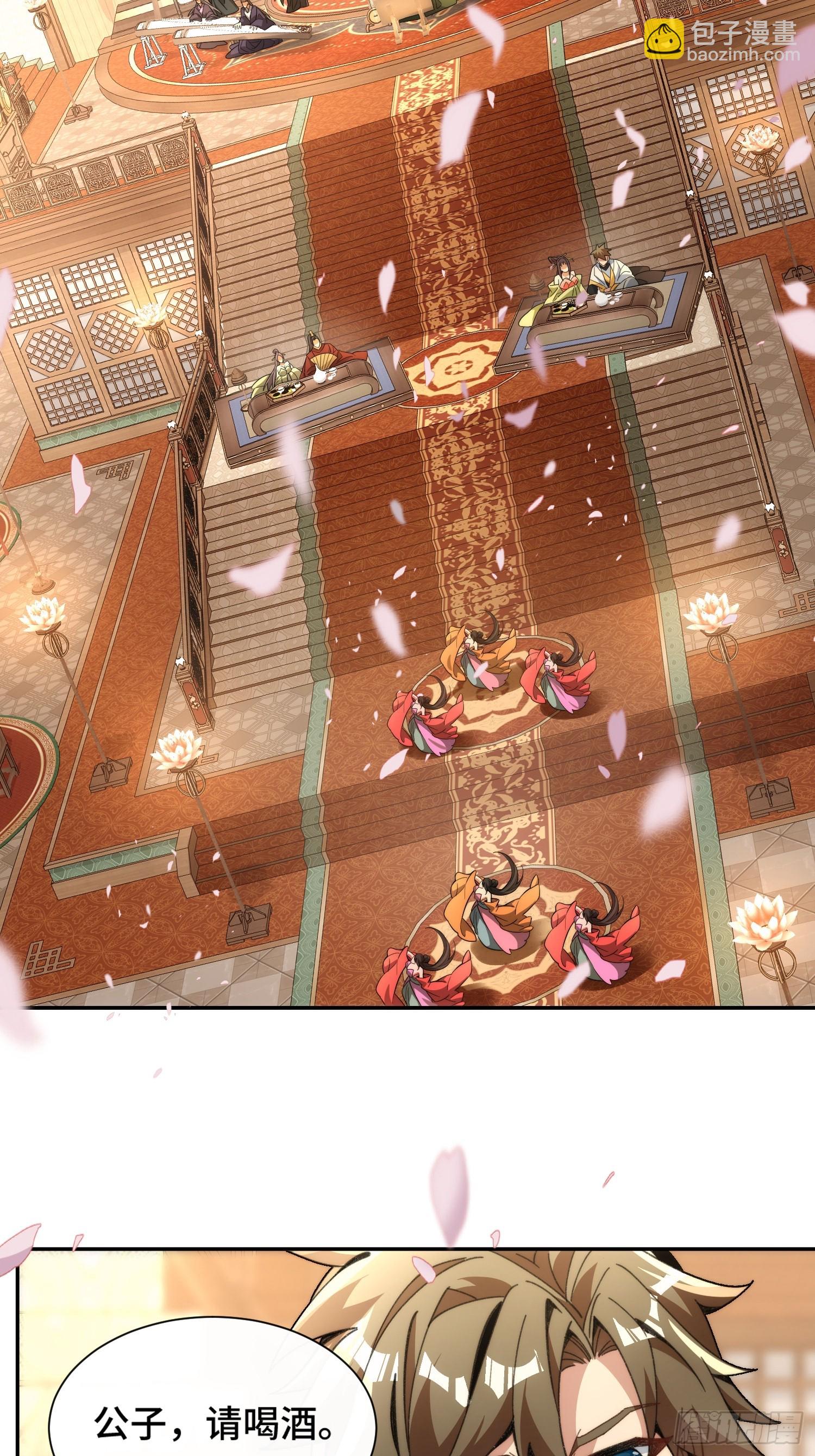 第五话：暗潮涌动(1/2)-第6话