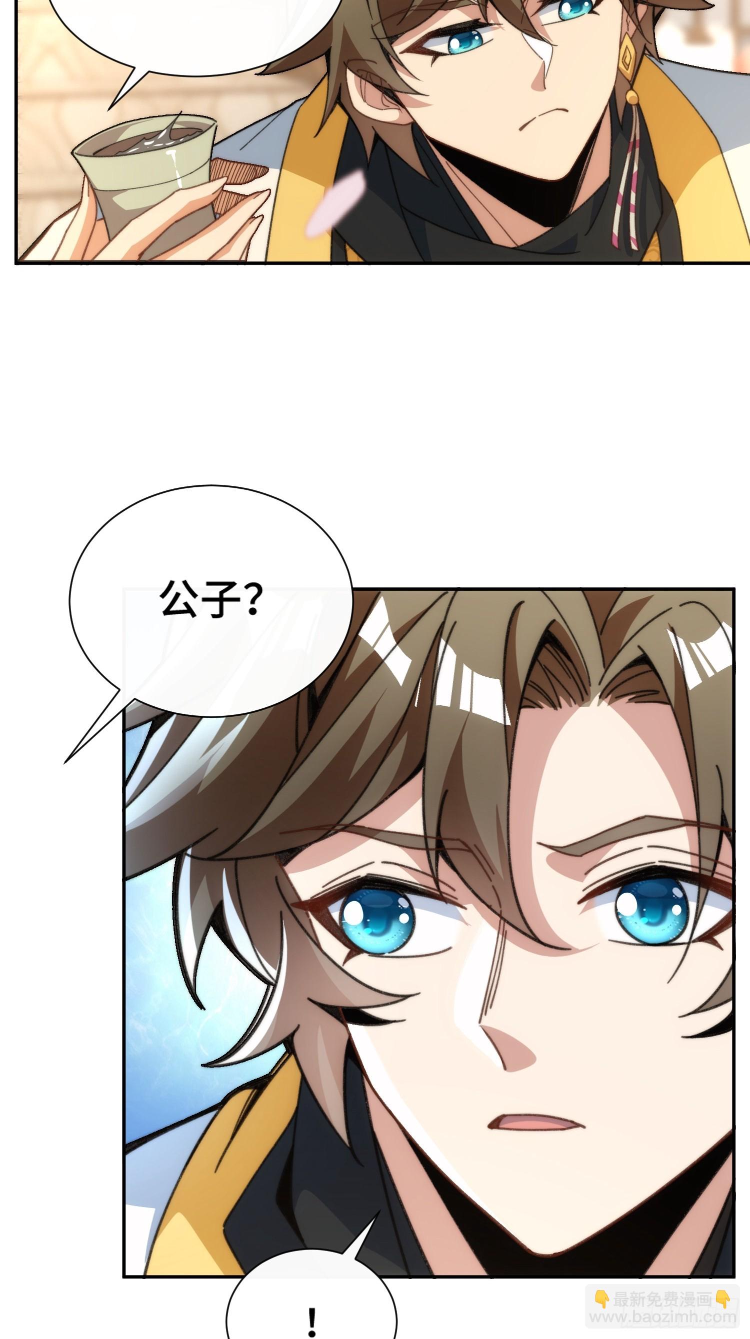 第五话：暗潮涌动(1/2)-第6话