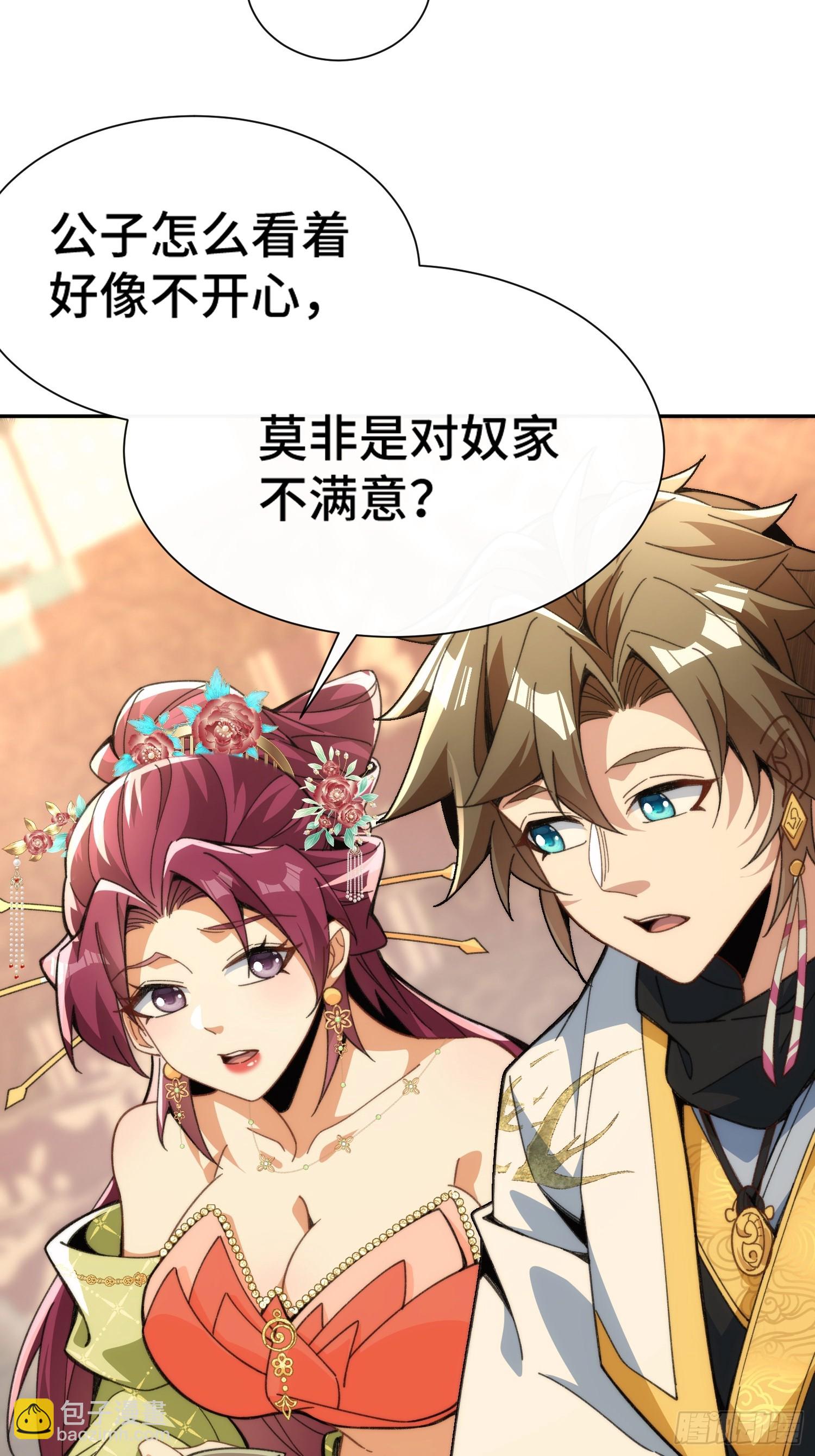 第五话：暗潮涌动(1/2)-第6话