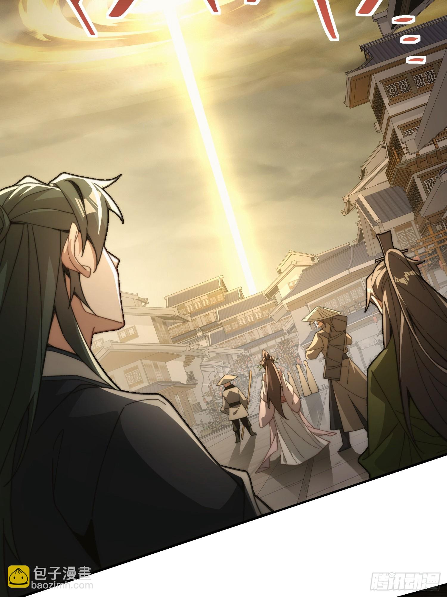 第五话：暗潮涌动(1/2)-第6话