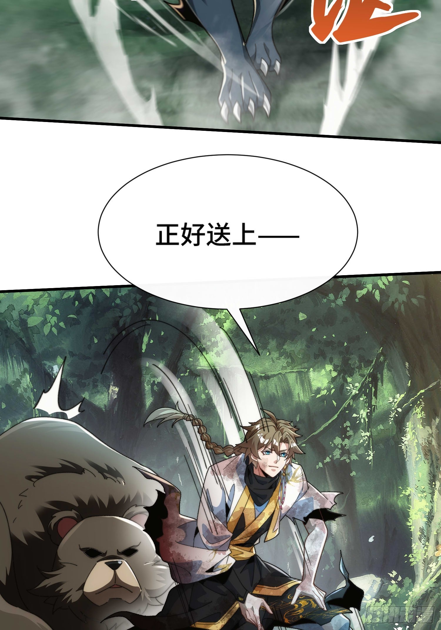 第五十八话 入城(1/2)-第60话