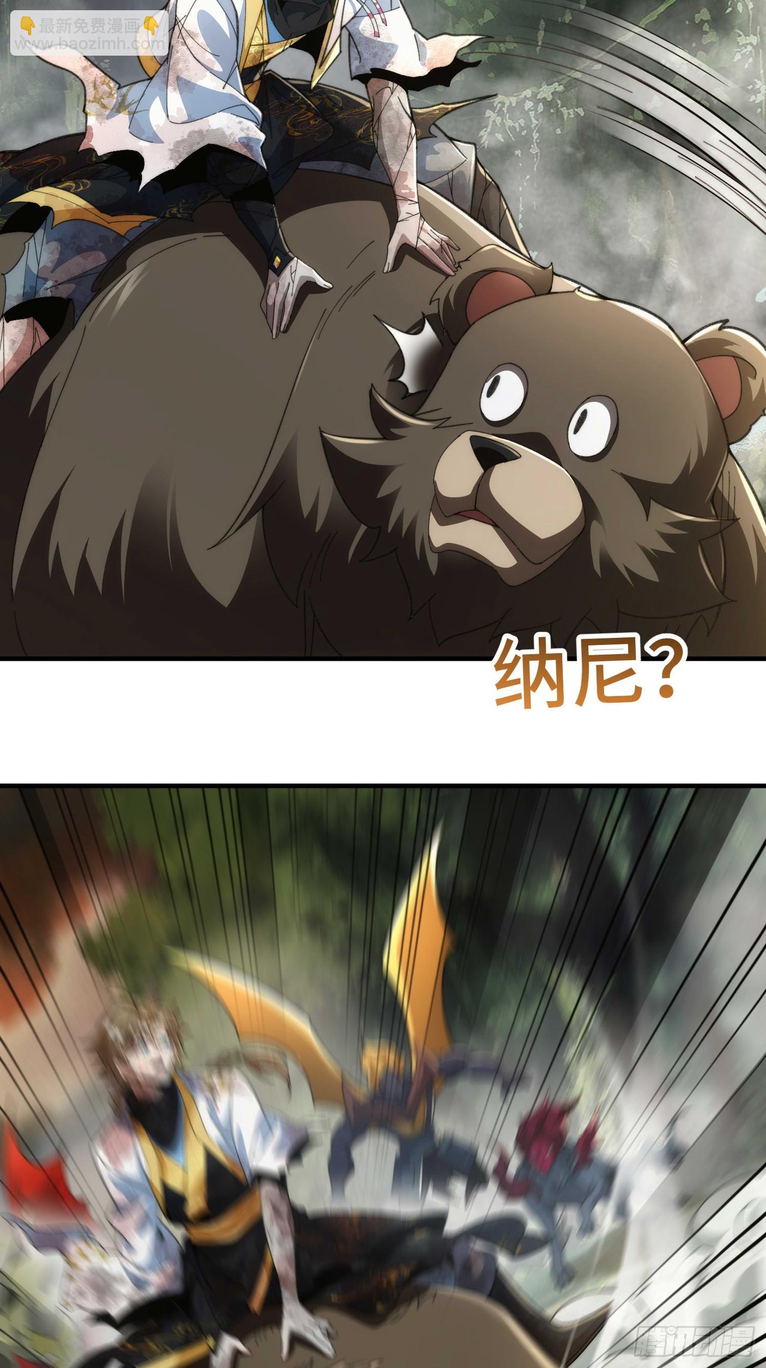 第五十八话 入城(1/2)-第60话