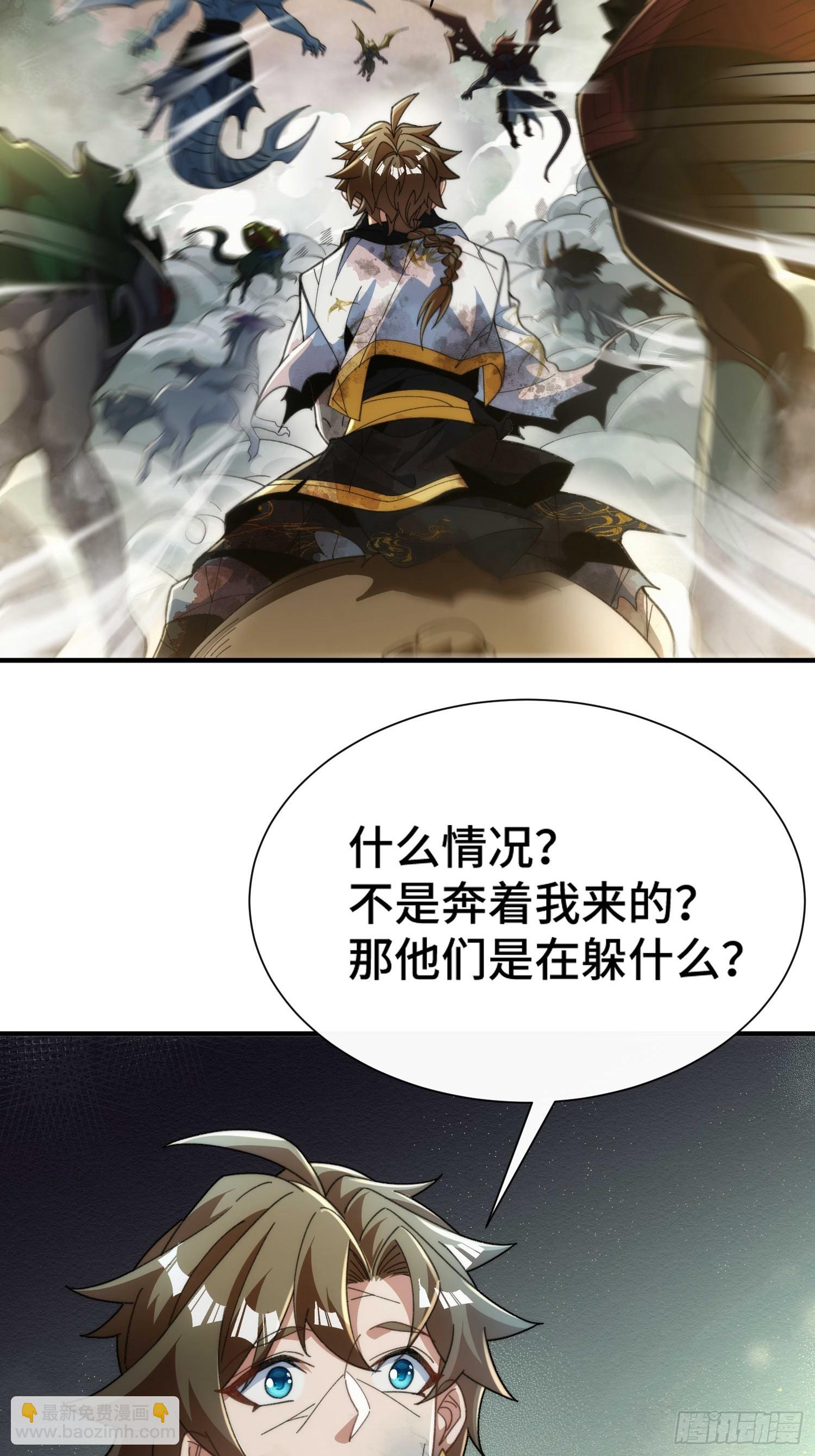 第五十八话 入城(1/2)-第60话