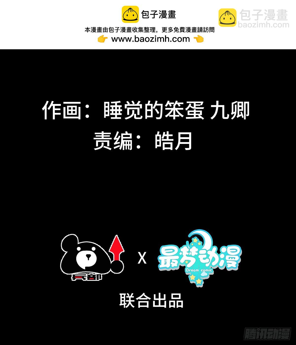 第五十八话 入城(1/2)-第60话