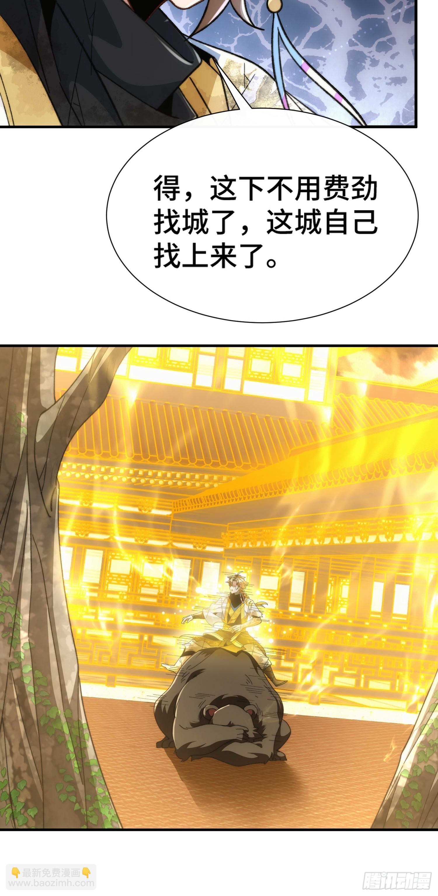 第五十八话 入城(1/2)-第60话