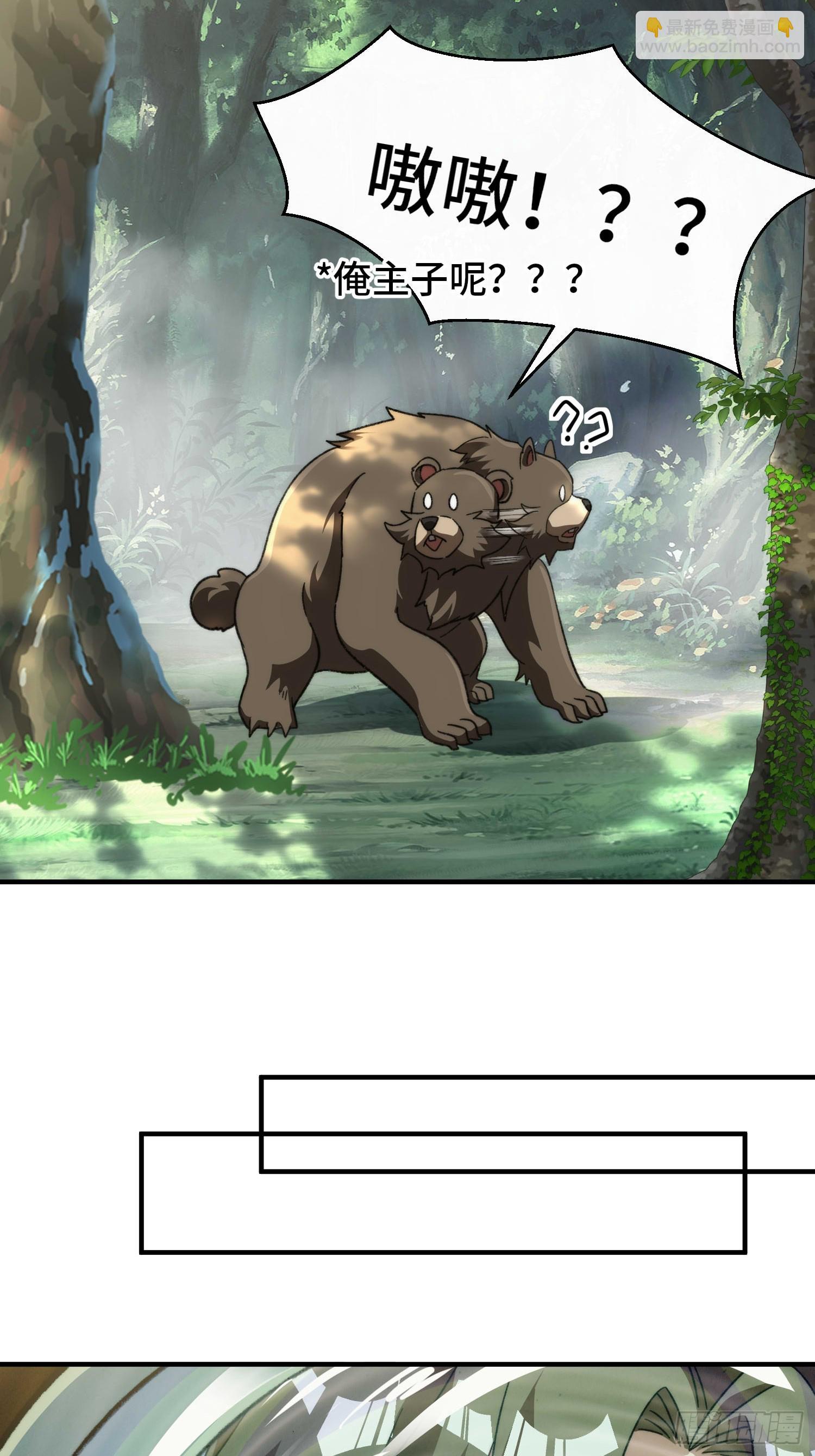 第五十八话 入城(1/2)-第60话