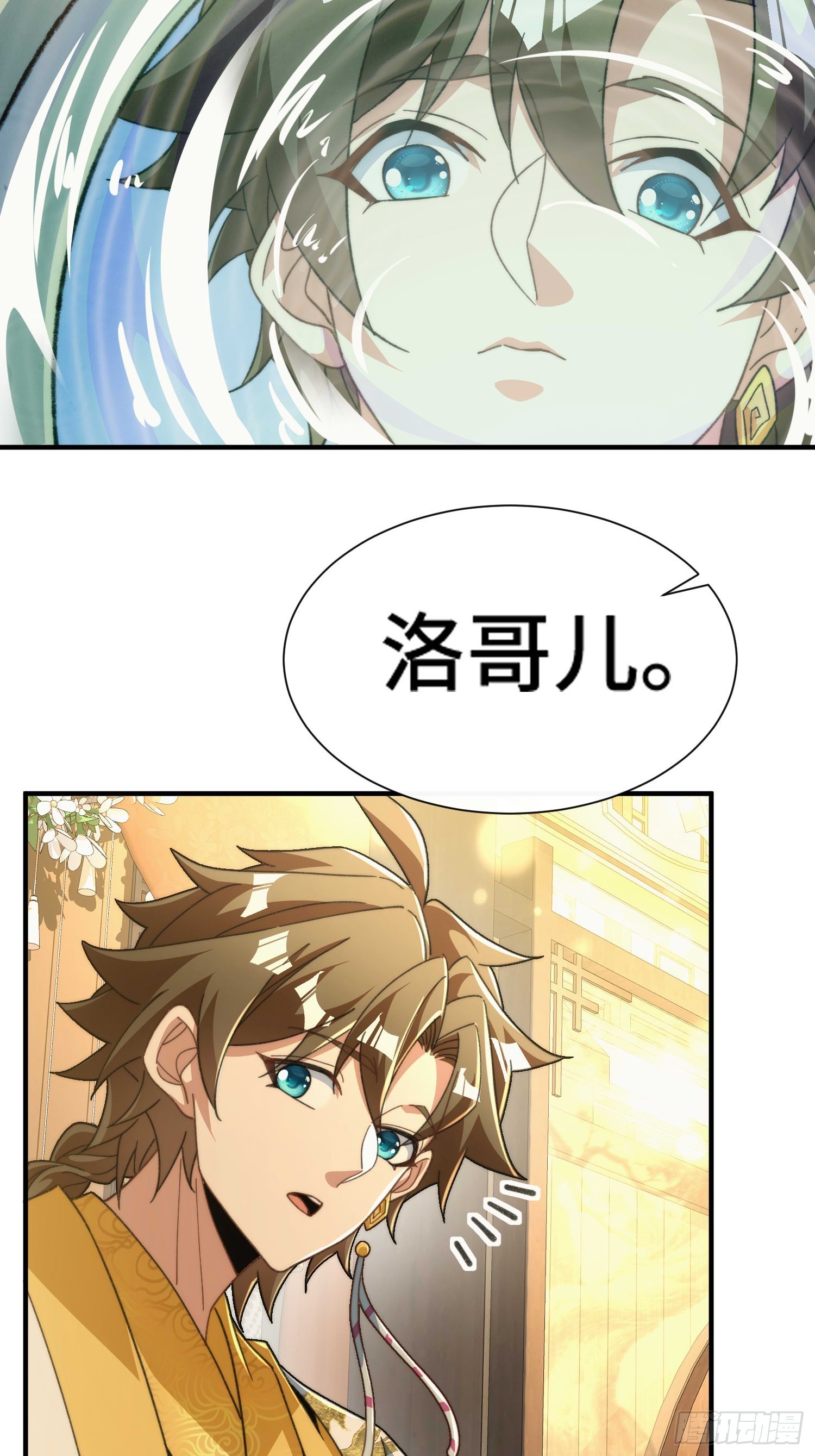 第五十八话 入城(1/2)-第60话