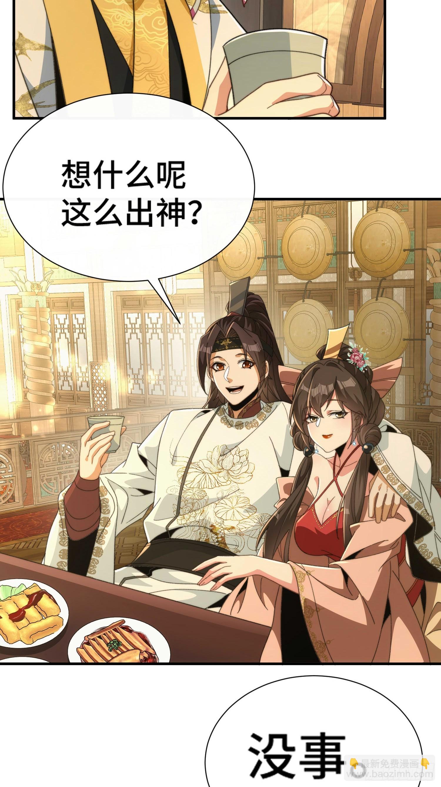 第五十八话 入城(1/2)-第60话