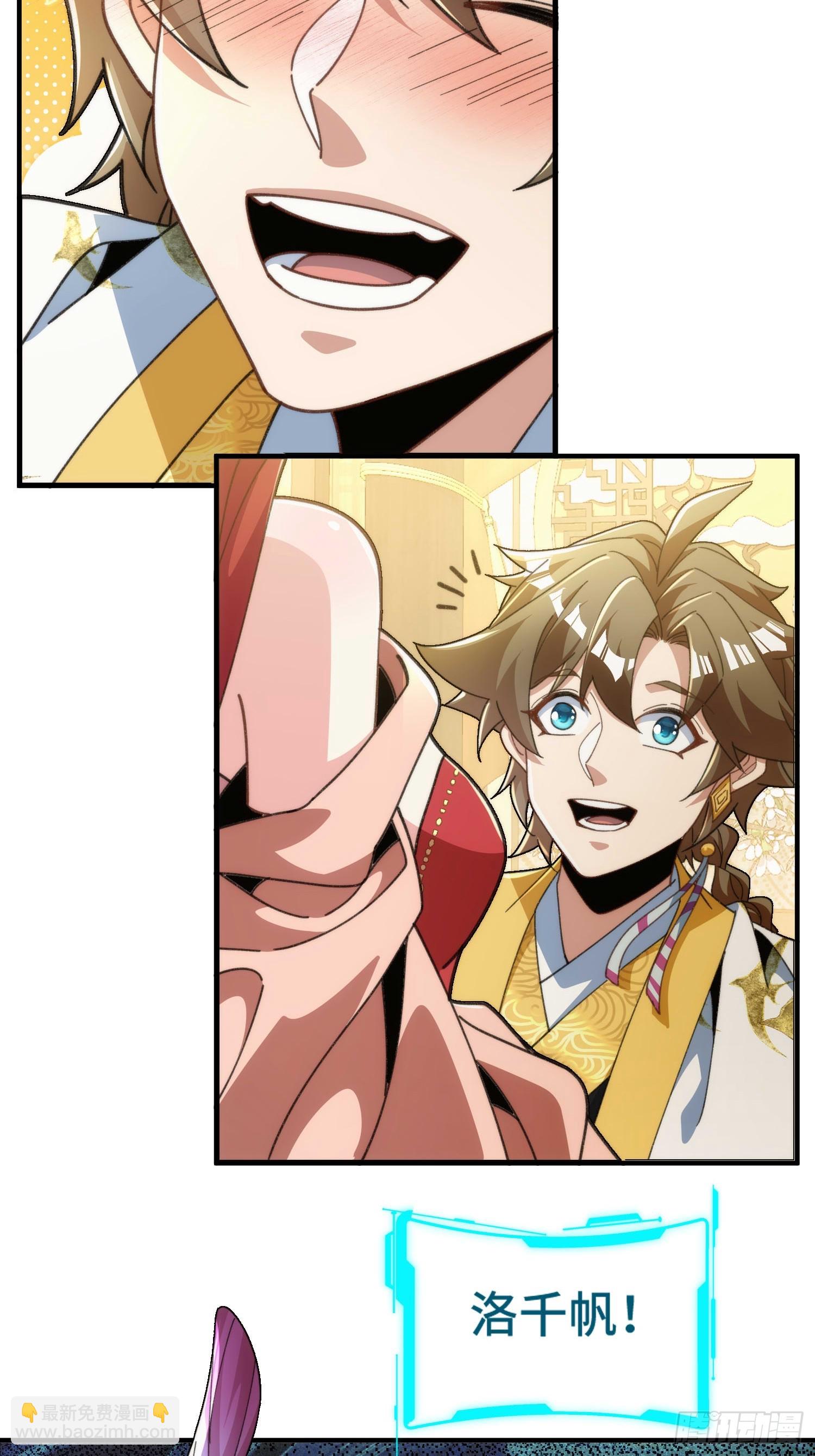 第五十八话 入城(1/2)-第60话