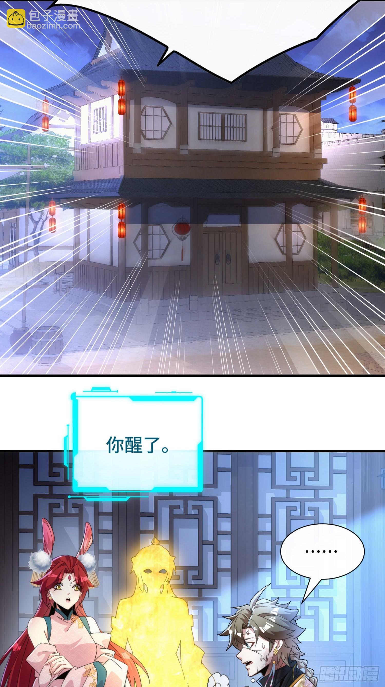 第五十八话 入城(1/2)-第60话