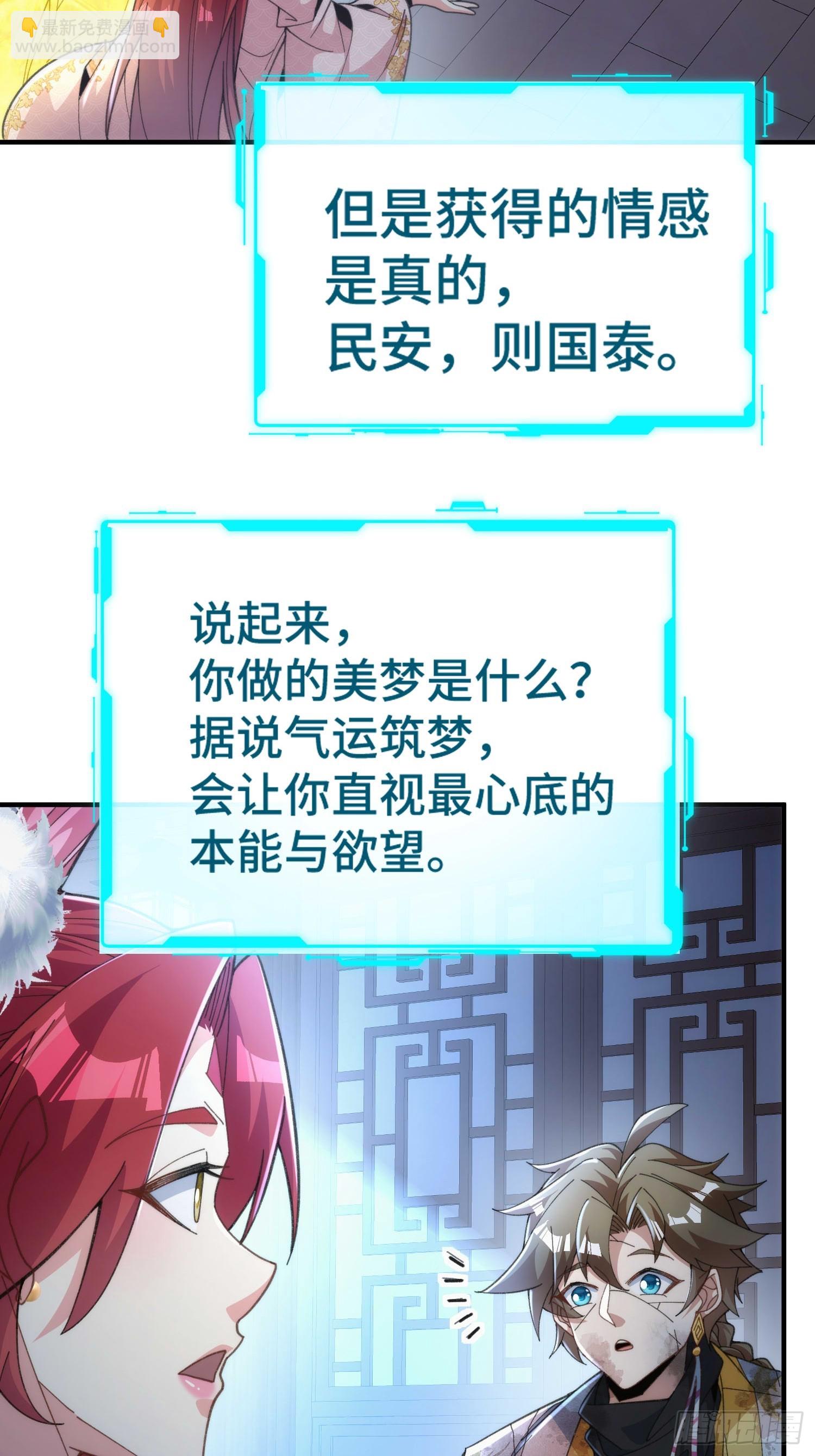 第五十八话 入城(1/2)-第60话