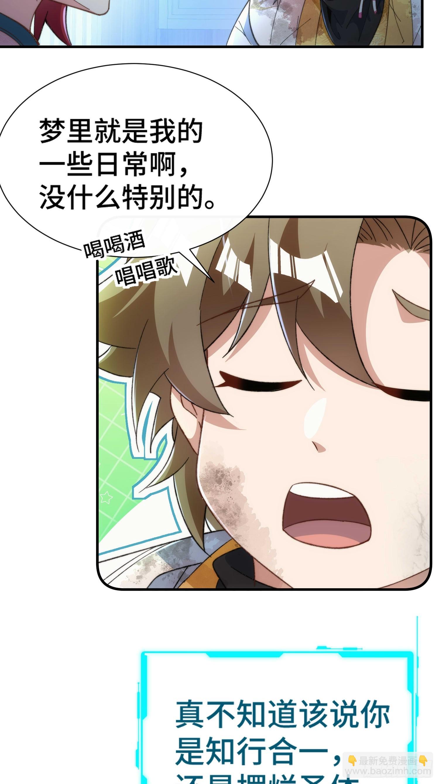 第五十八话 入城(1/2)-第60话