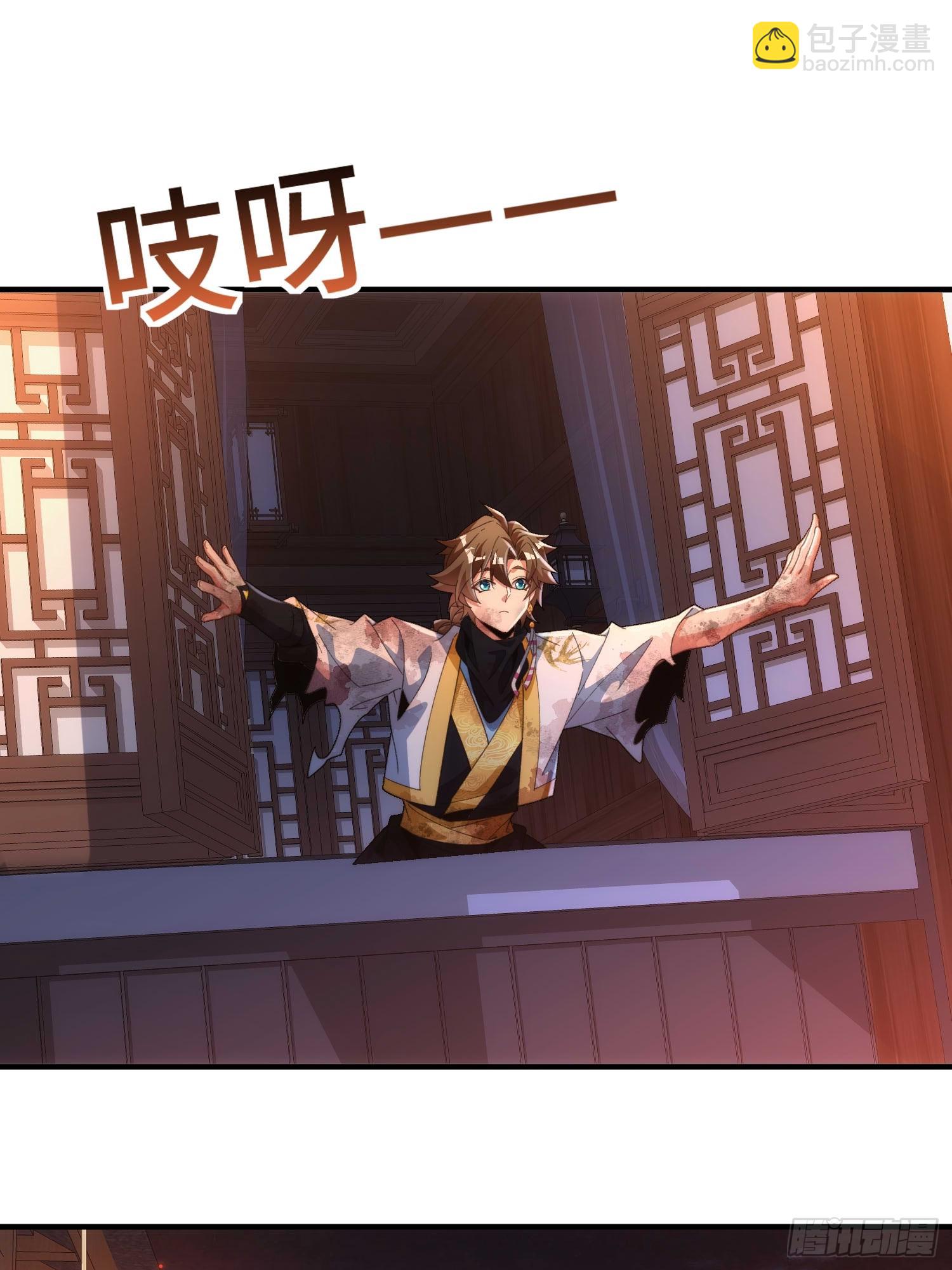 第五十八话 入城(1/2)-第60话