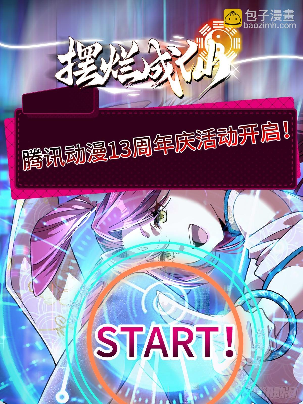 第五十八话 入城(1/2)-第60话