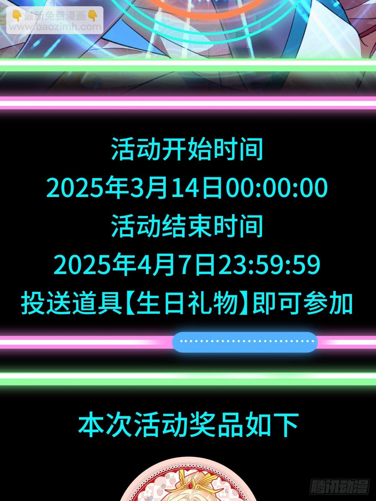 第五十八话 入城(1/2)-第60话