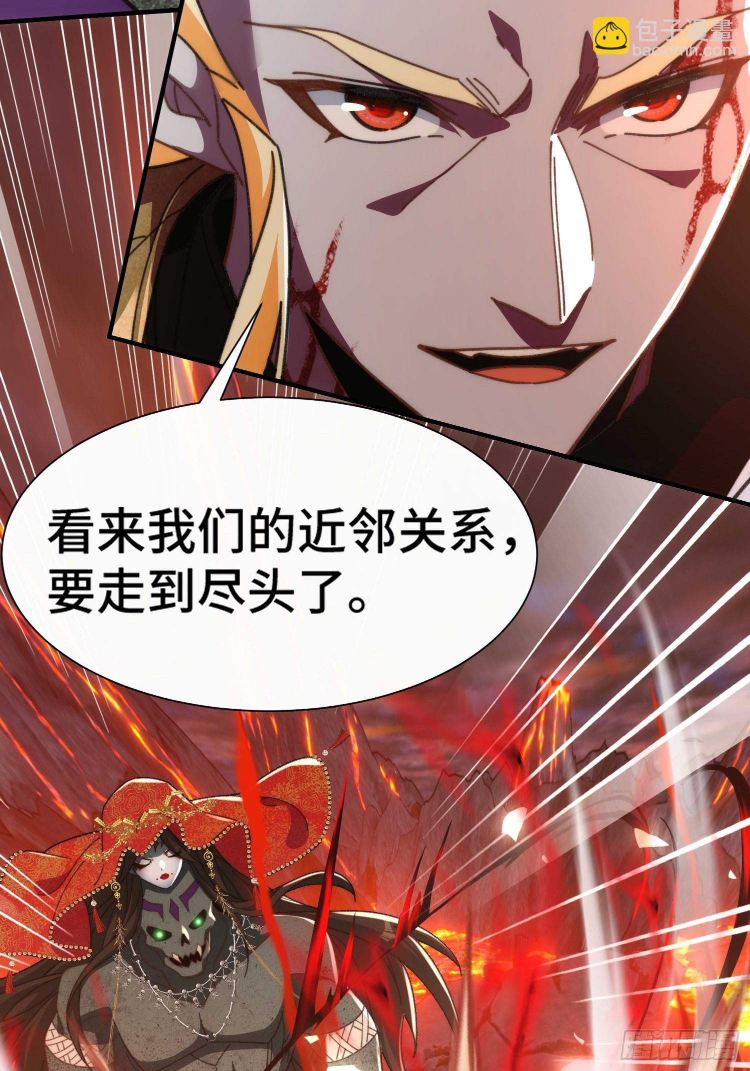 第五十八话 入城(1/2)-第60话