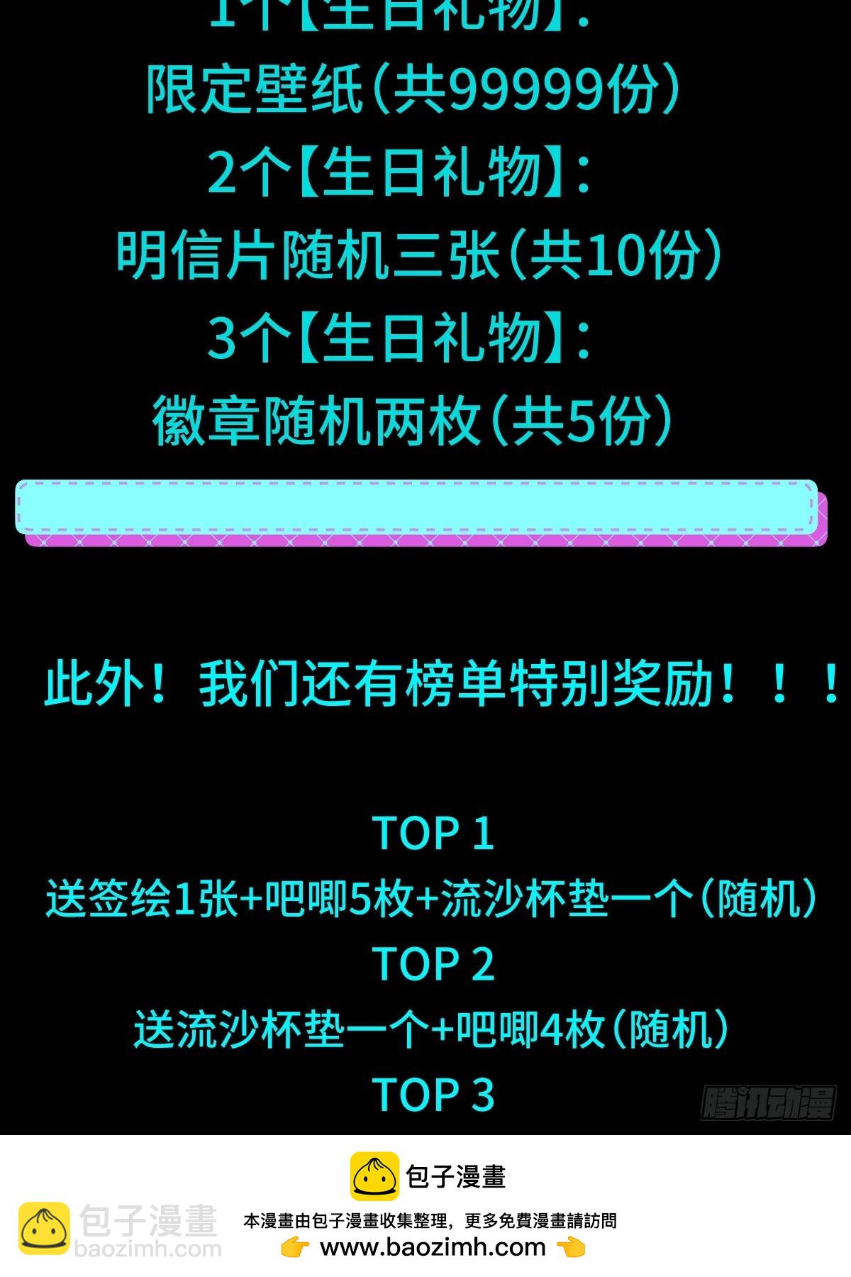 第五十八话 入城(1/2)-第60话