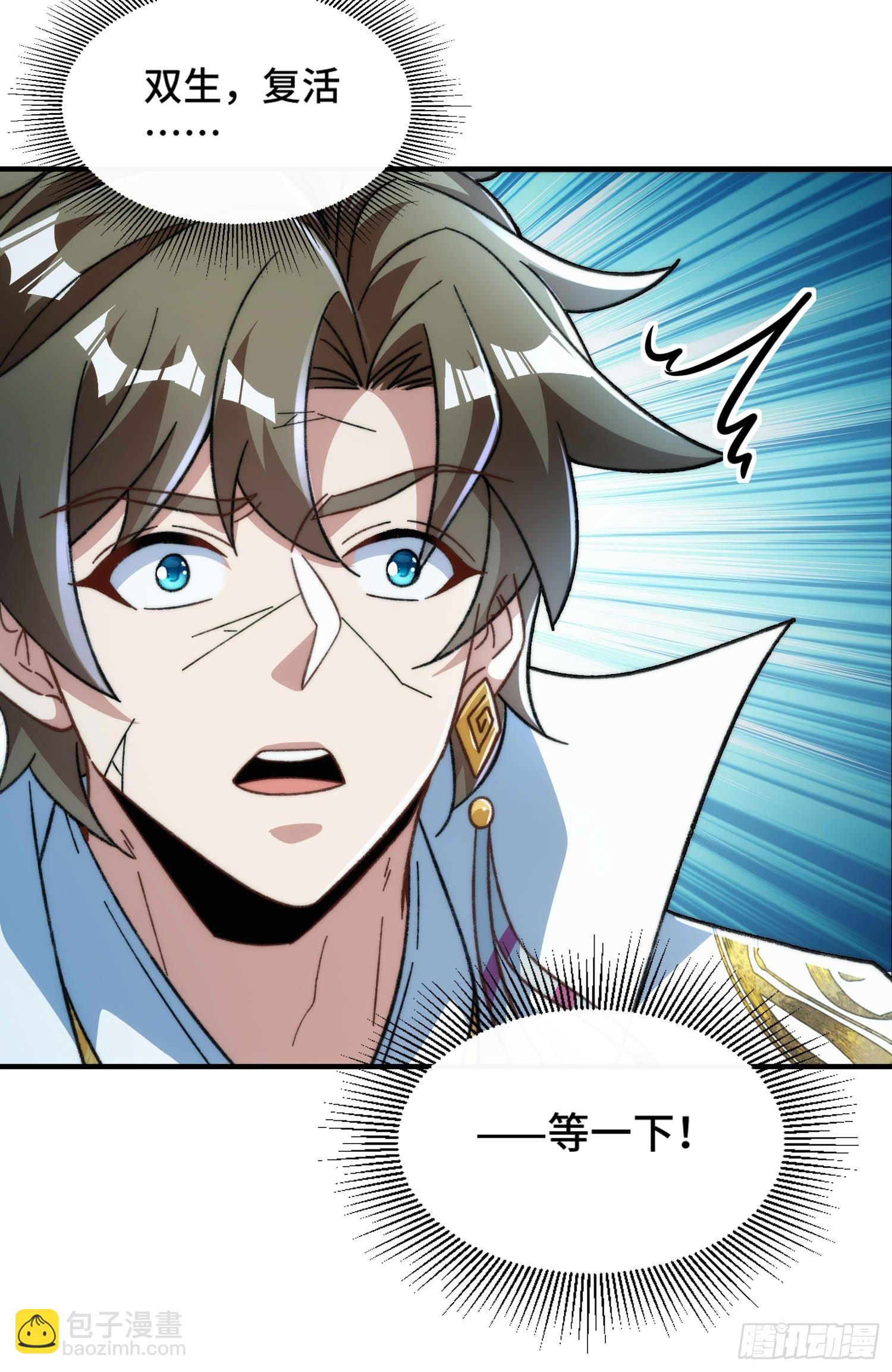 第六十二话  双生-第64话
