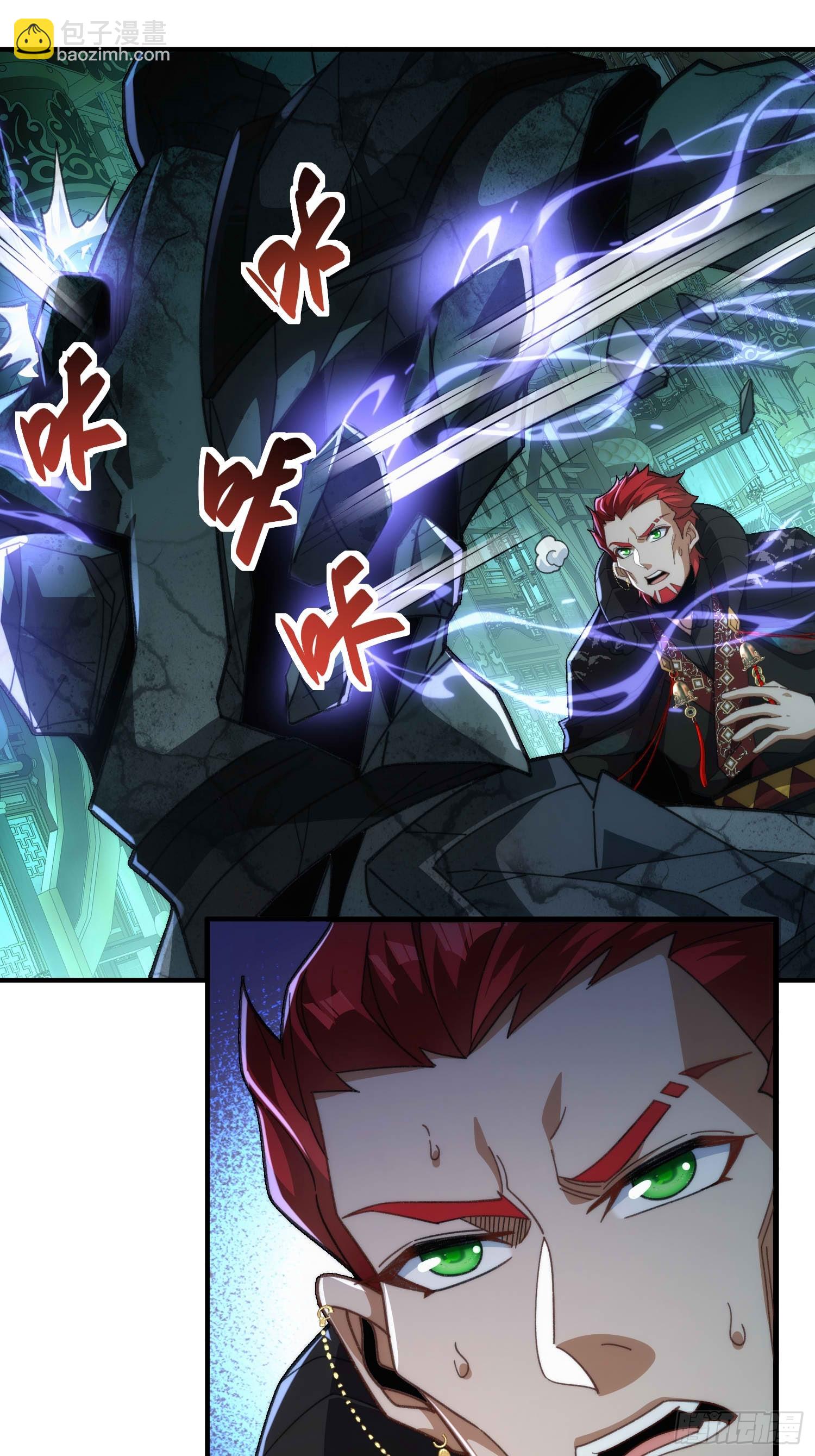 第六十二话  双生-第64话