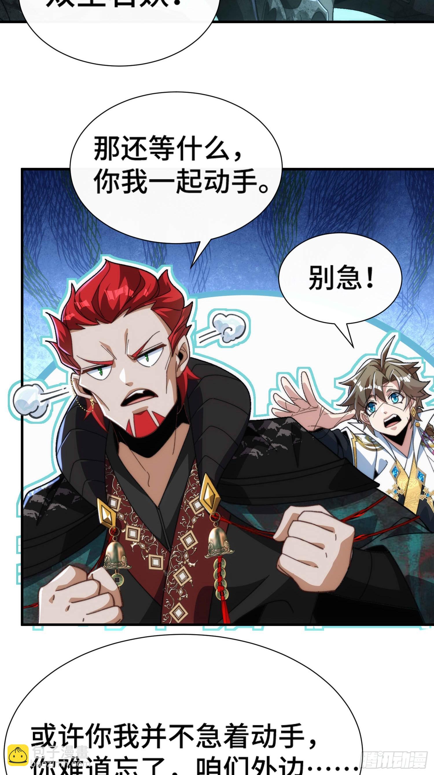 第六十二话  双生-第64话