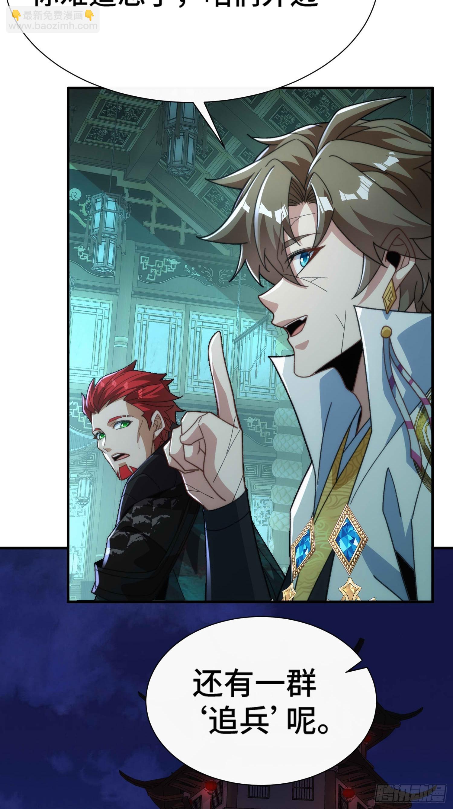 第六十二话  双生-第64话