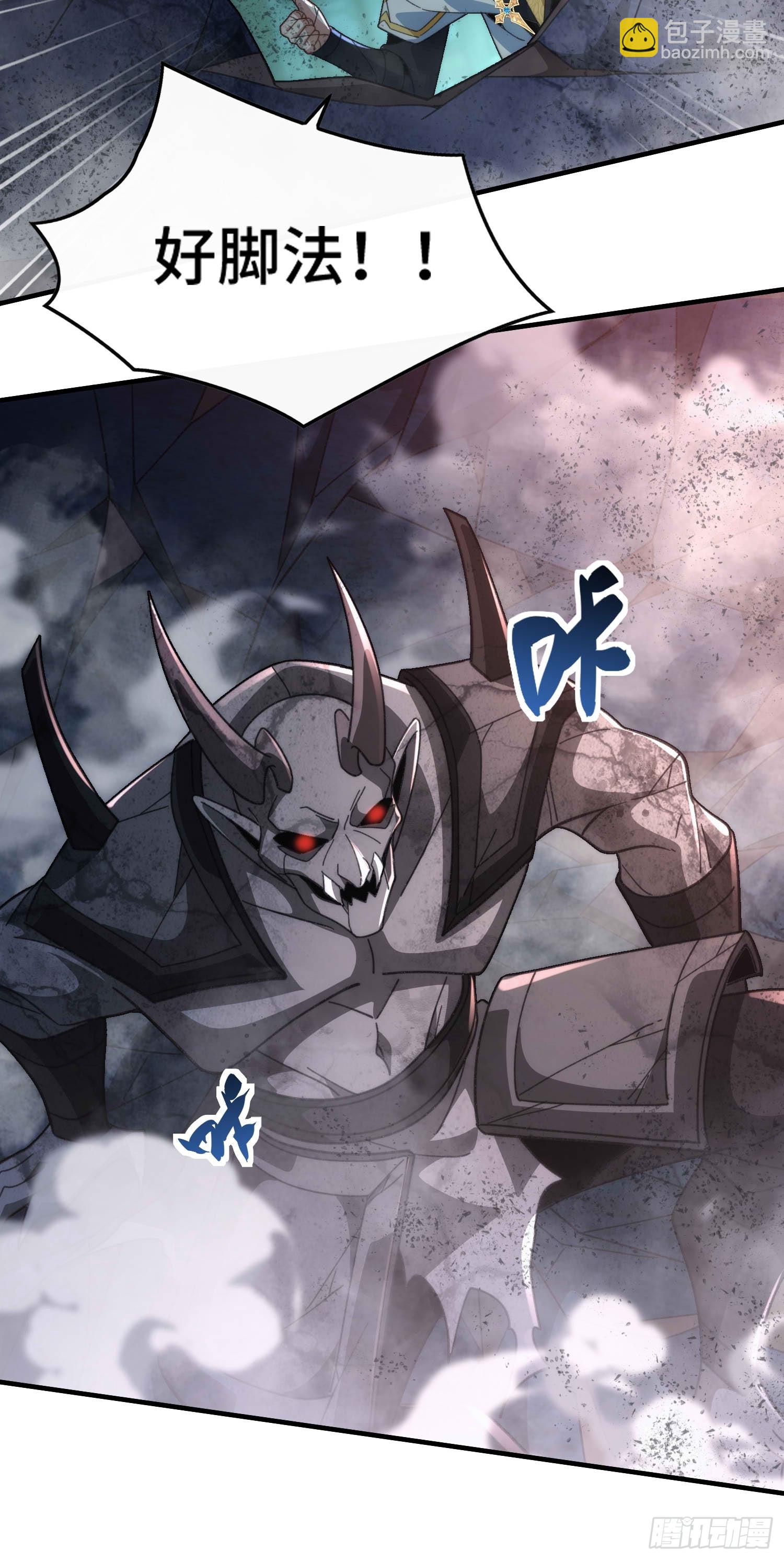 第六十二话  双生-第64话