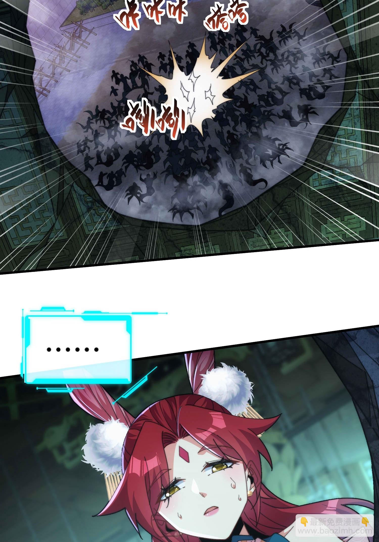 第六十二话  双生-第64话