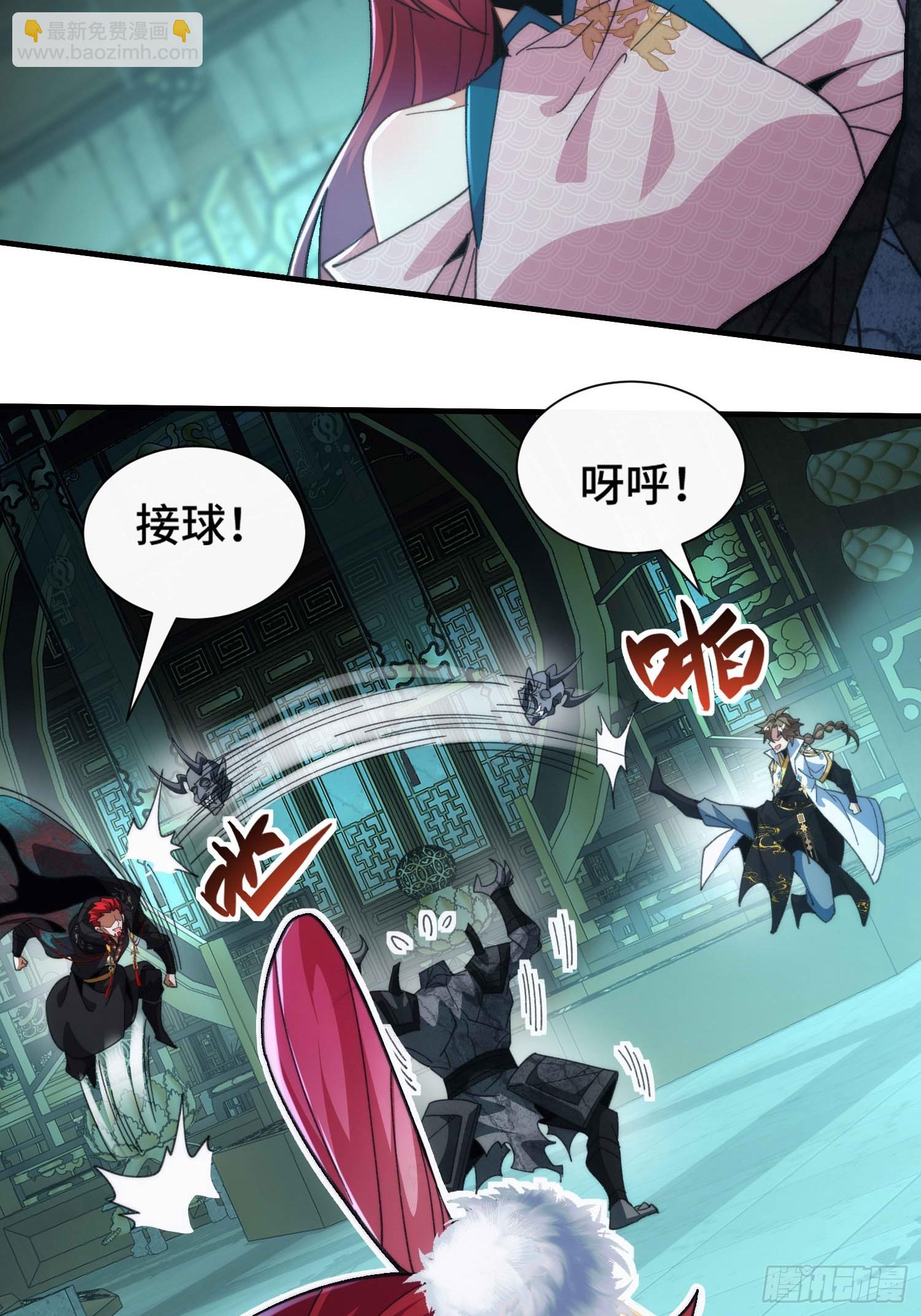 第六十二话  双生-第64话