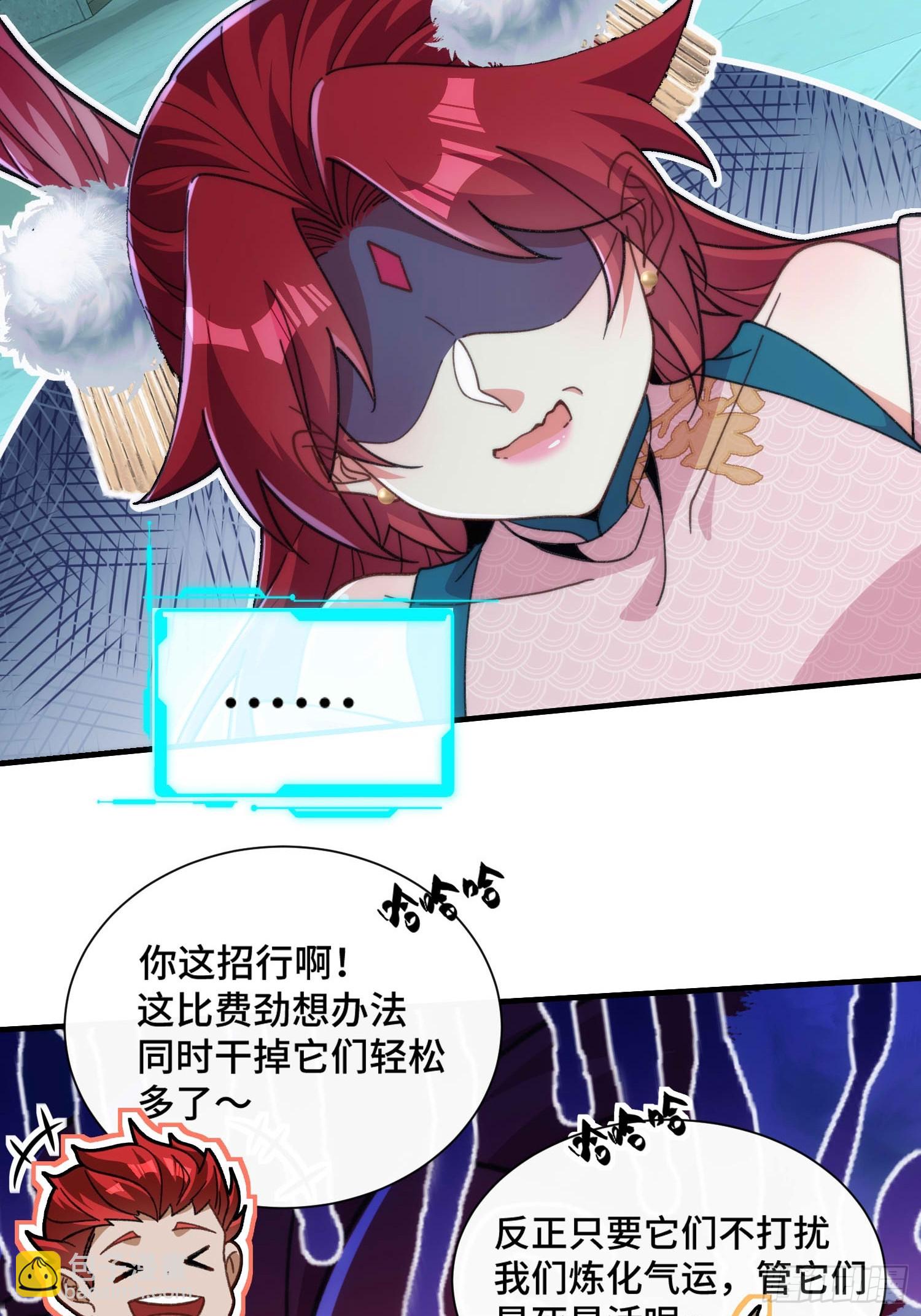 第六十二话  双生-第64话