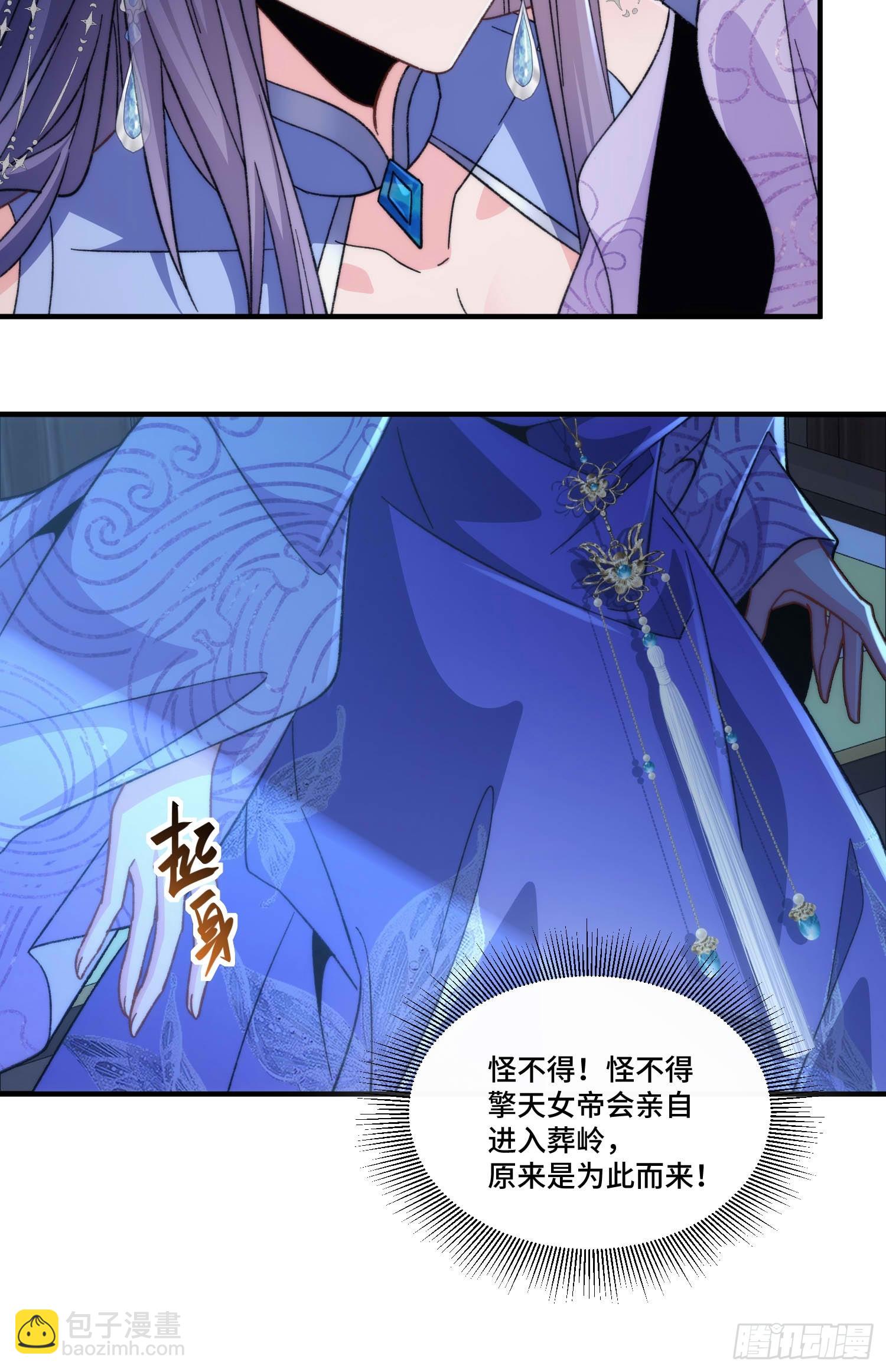 第六十二话  双生-第64话