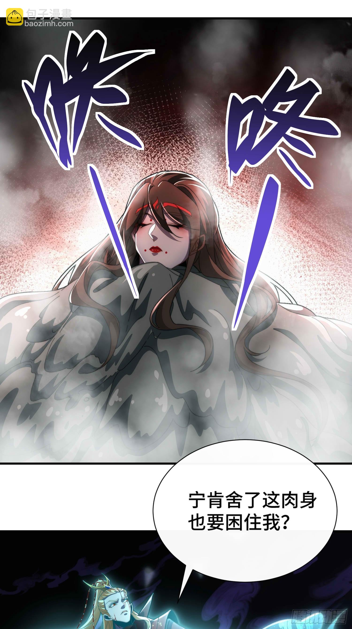 第六十二话  双生-第64话