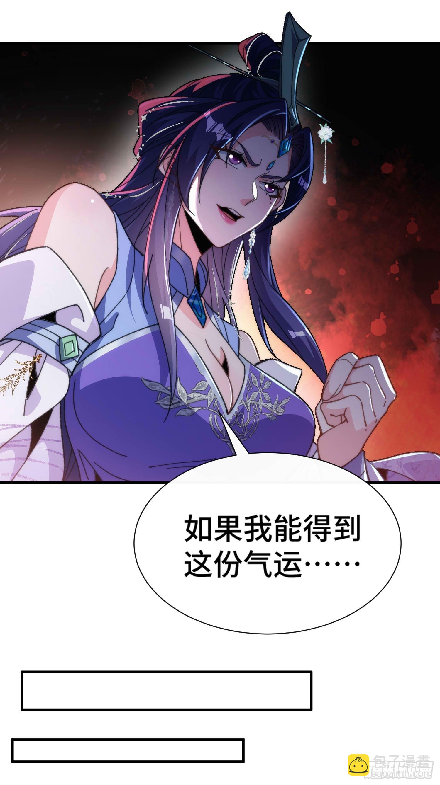 第六十二话  双生-第64话