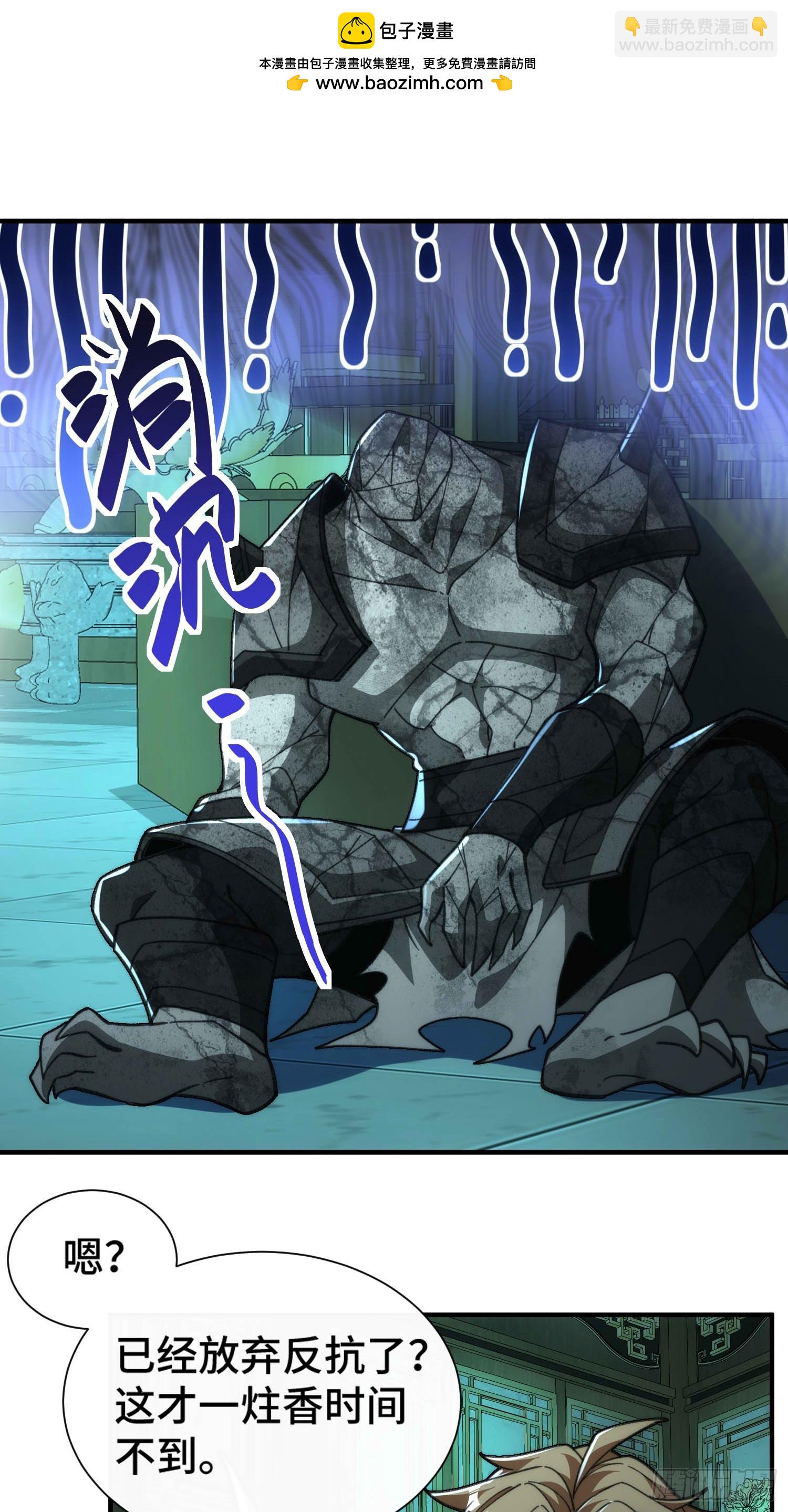 第六十二话  双生-第64话