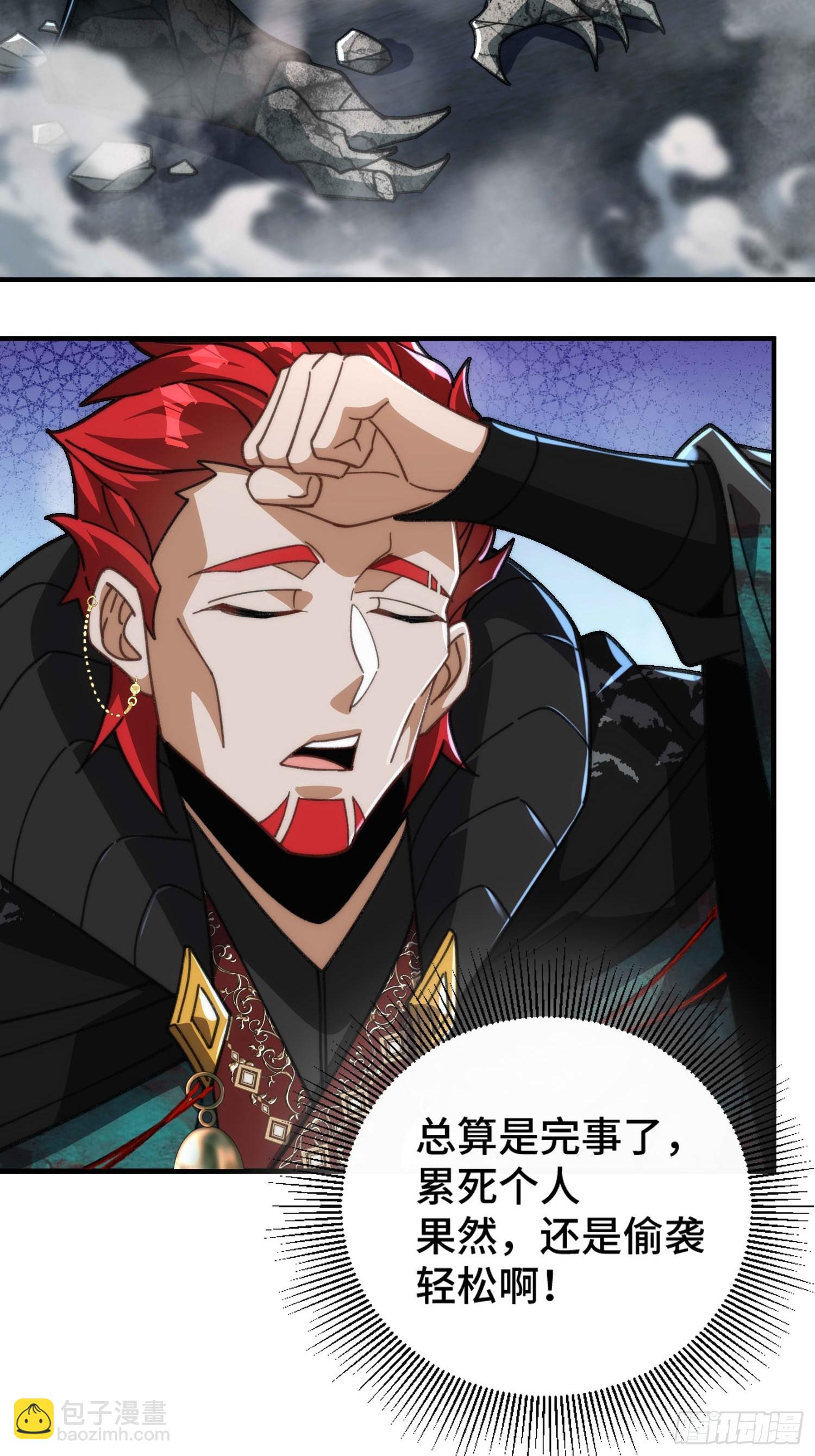 第六十二话  双生-第64话