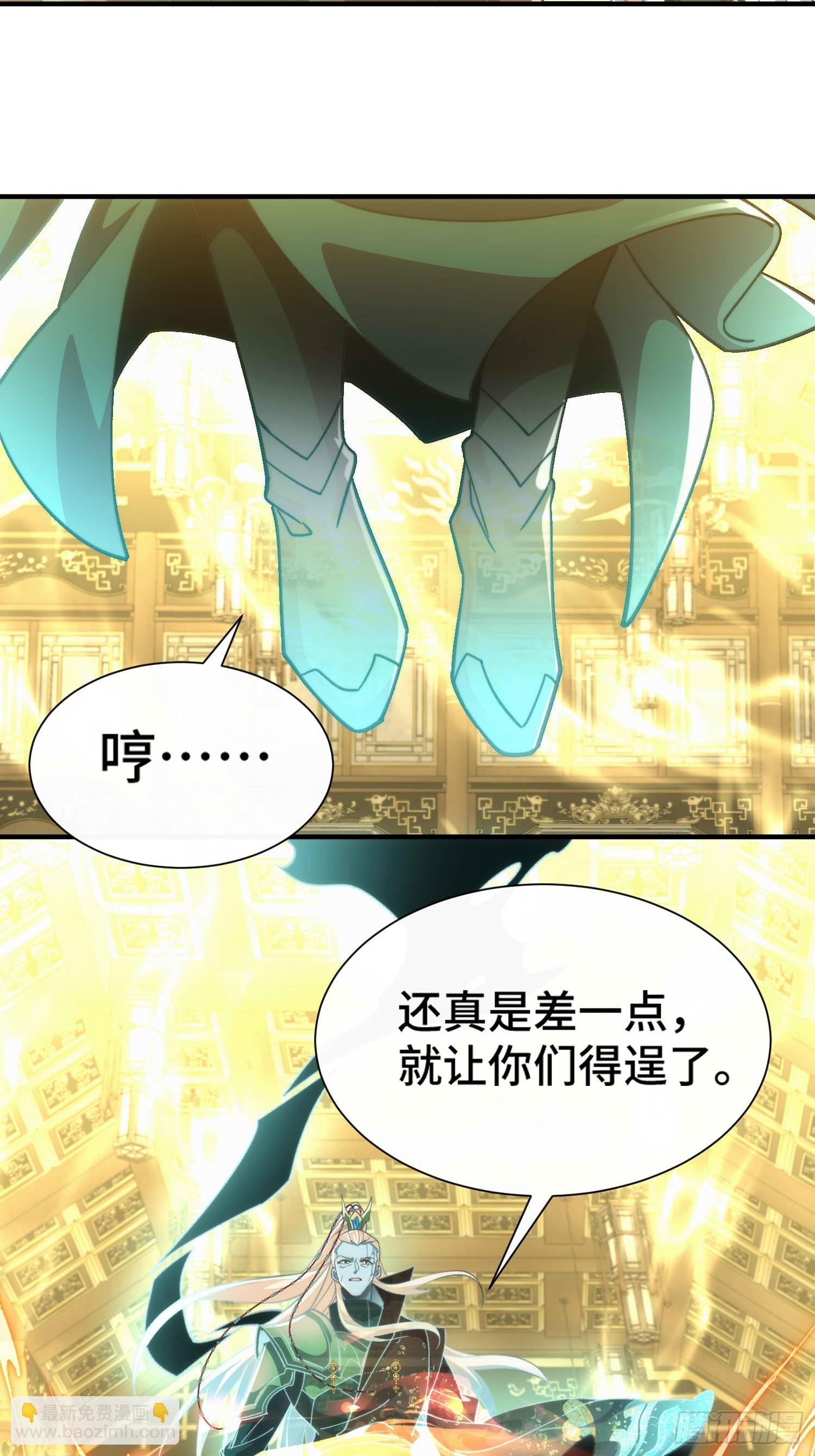 第六十二话  双生-第64话