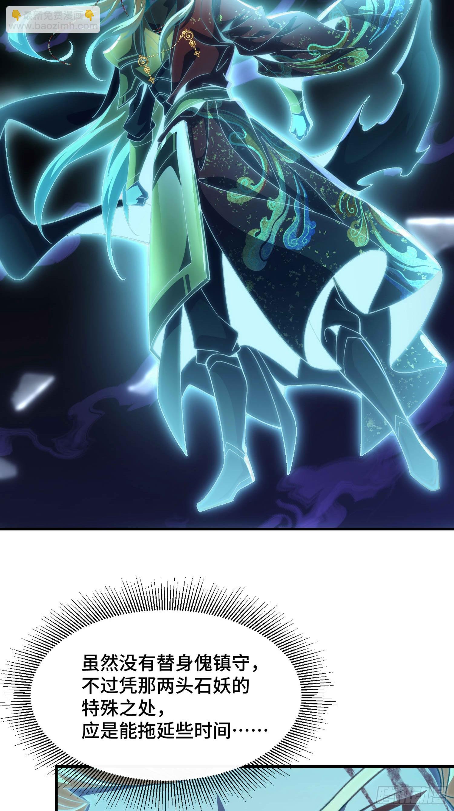 第六十二话  双生-第64话