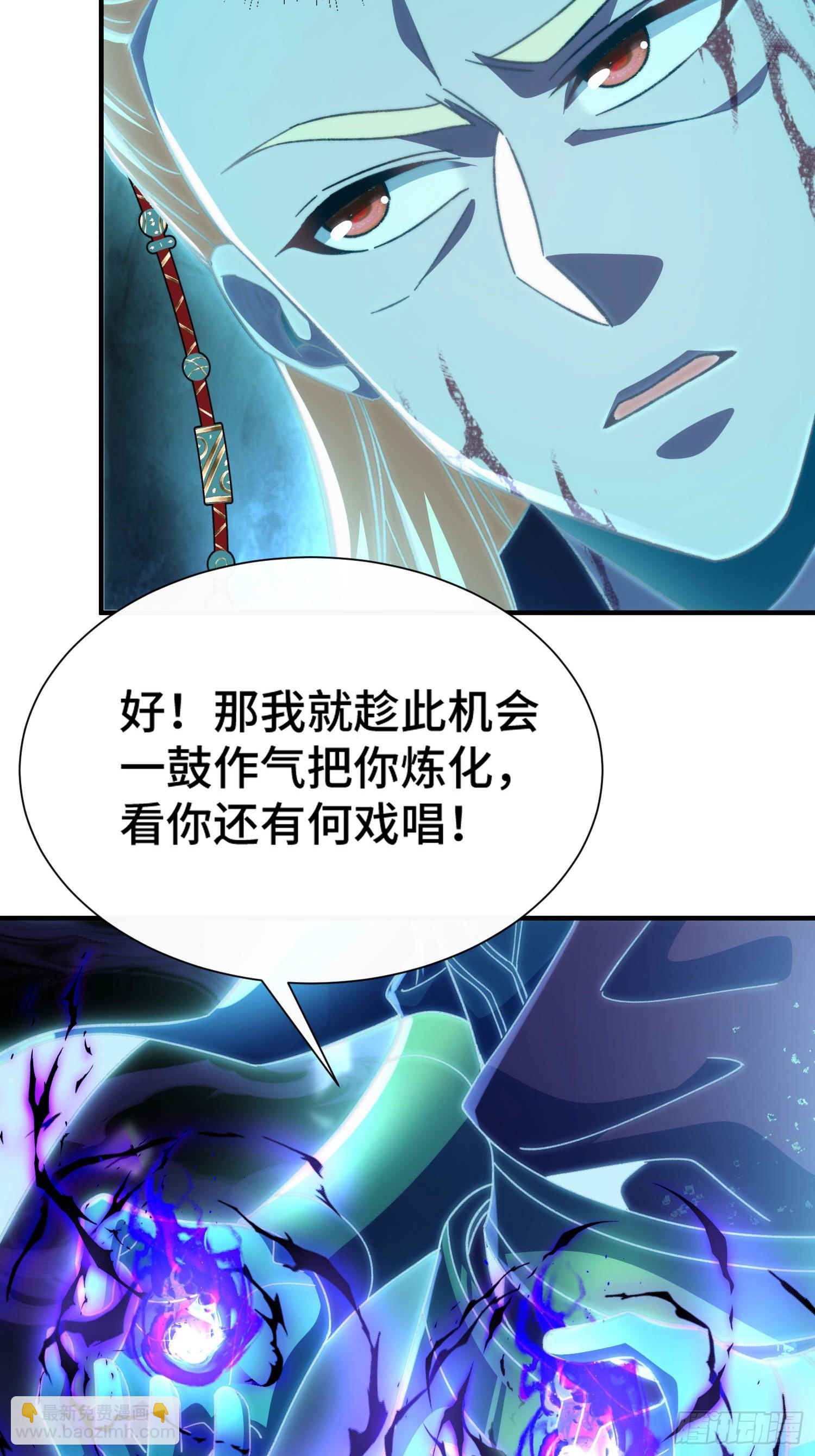 第六十二话  双生-第64话