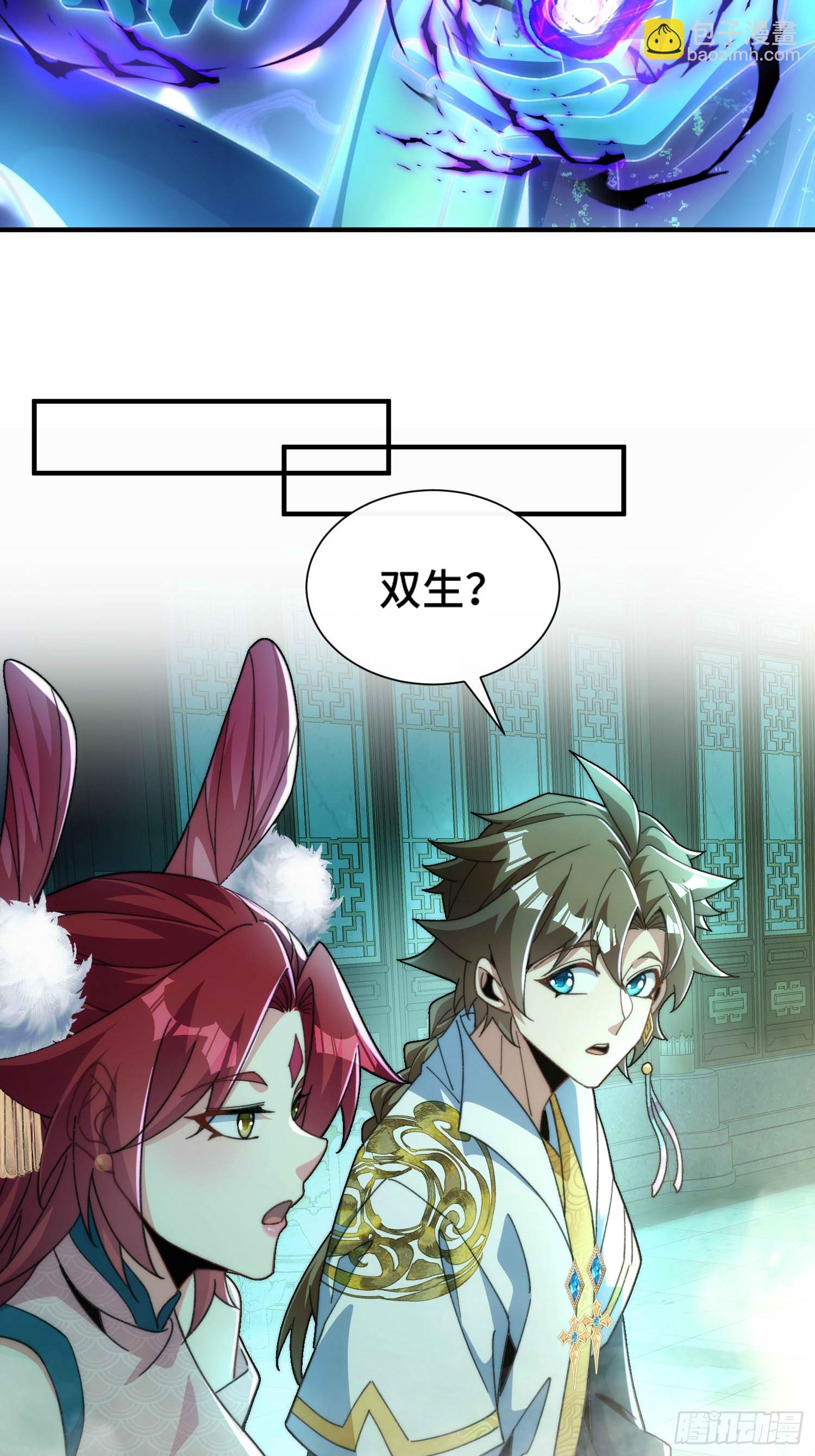 第六十二话  双生-第64话
